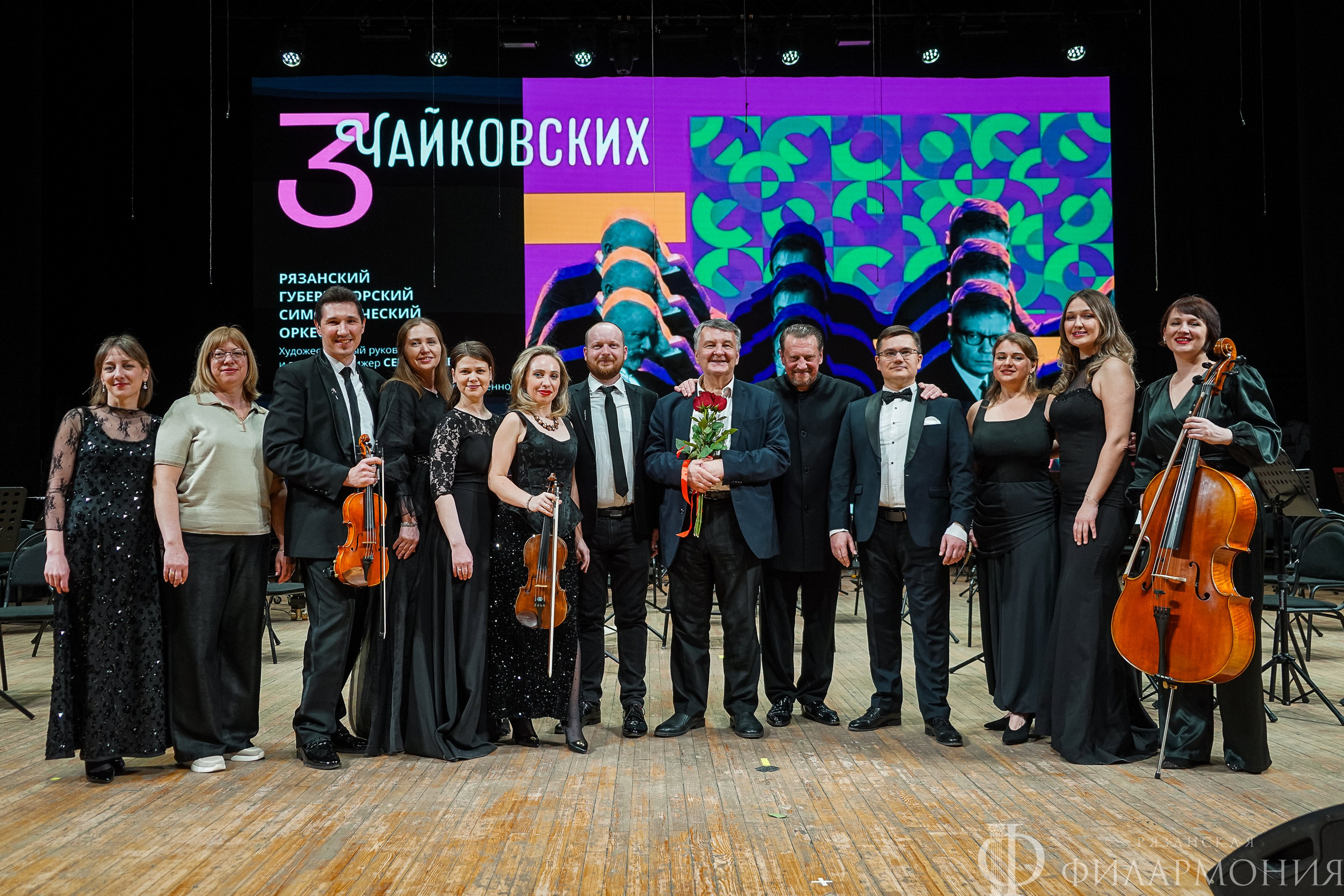 Концерт для гитары Александра Чайковского прозвучал в Рязани. Дмитрий Бородаев