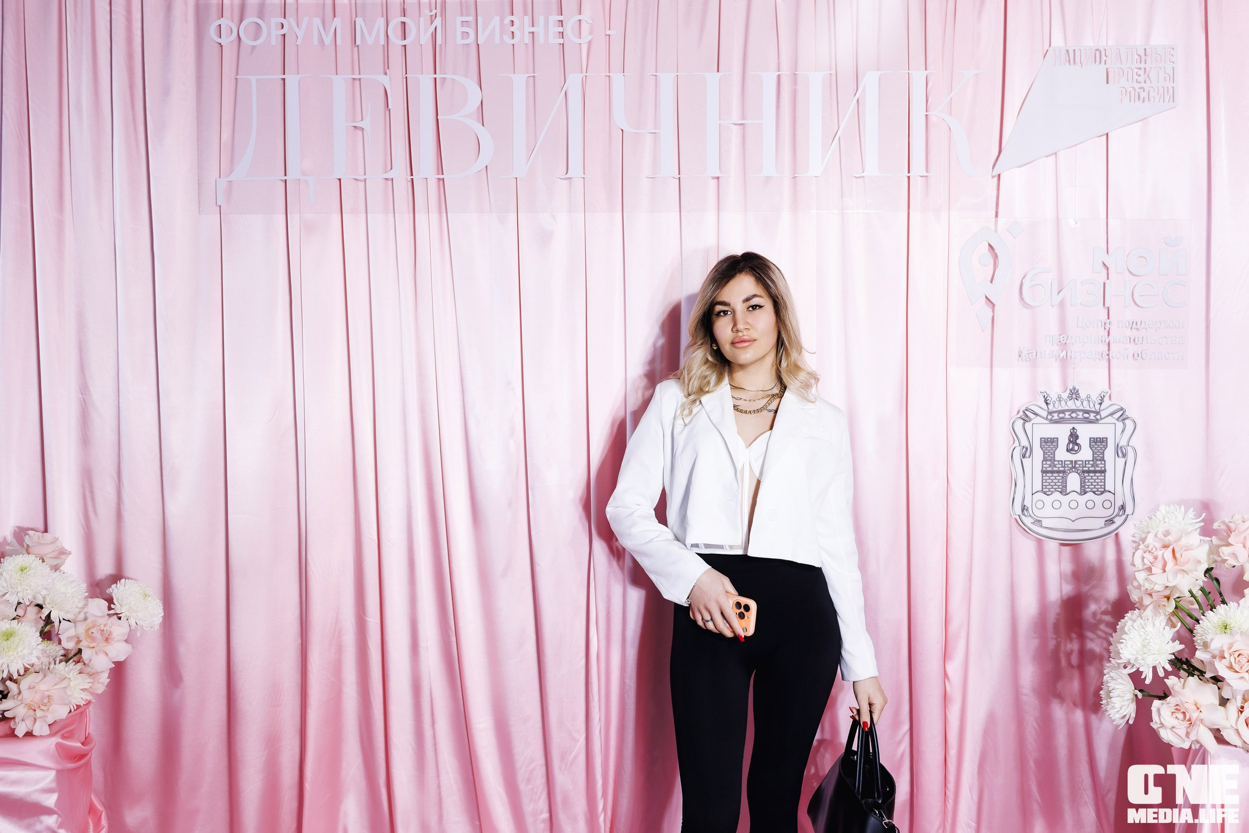 Форум Мой Бизнес — Девичник. One Media Life: фоторепортажи, фотоотчеты с мероприятий и заведений