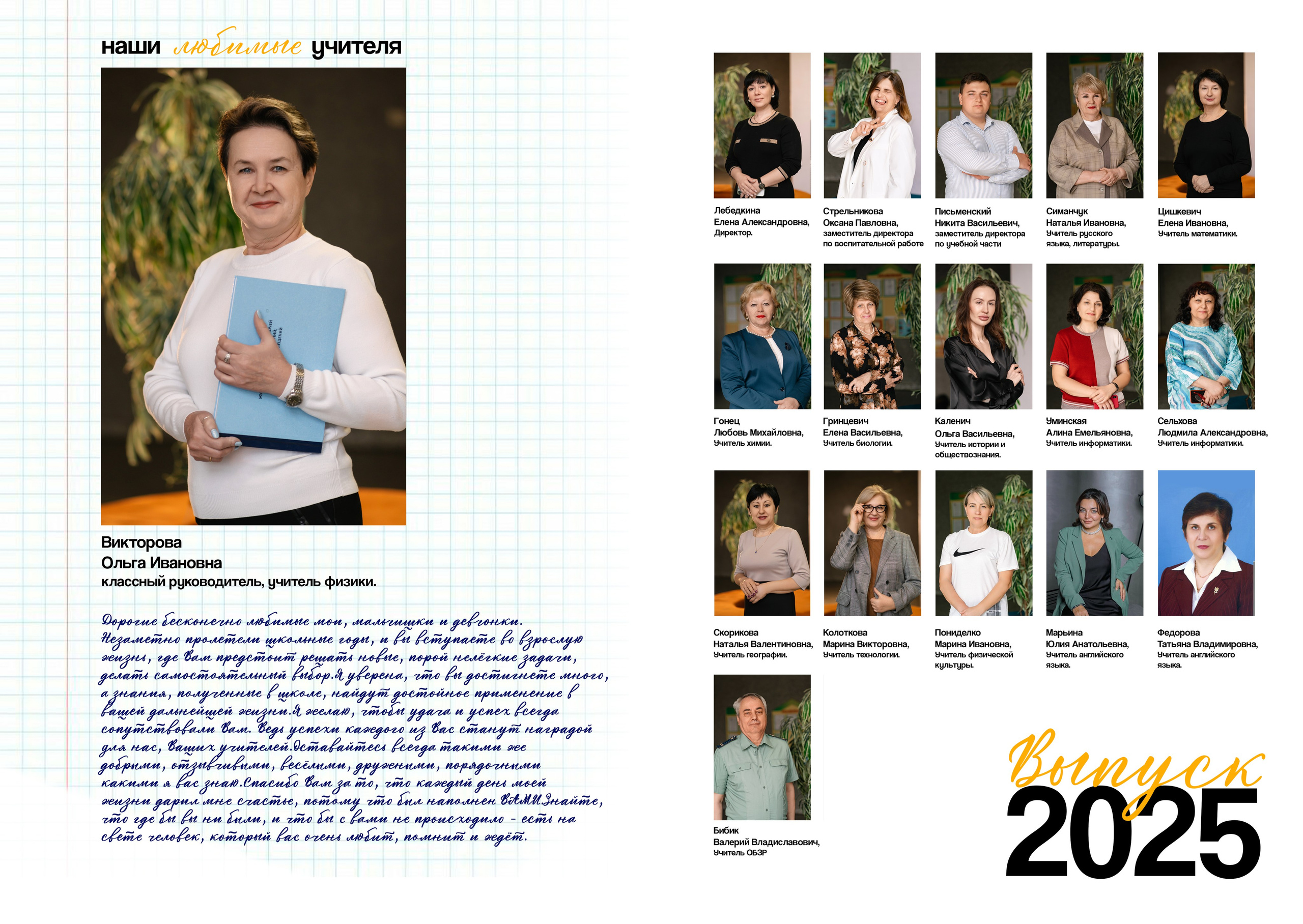 Альбом 5 разворотов 20*30 см. Семейный фотограф и видеограф Ростов-на-Дону