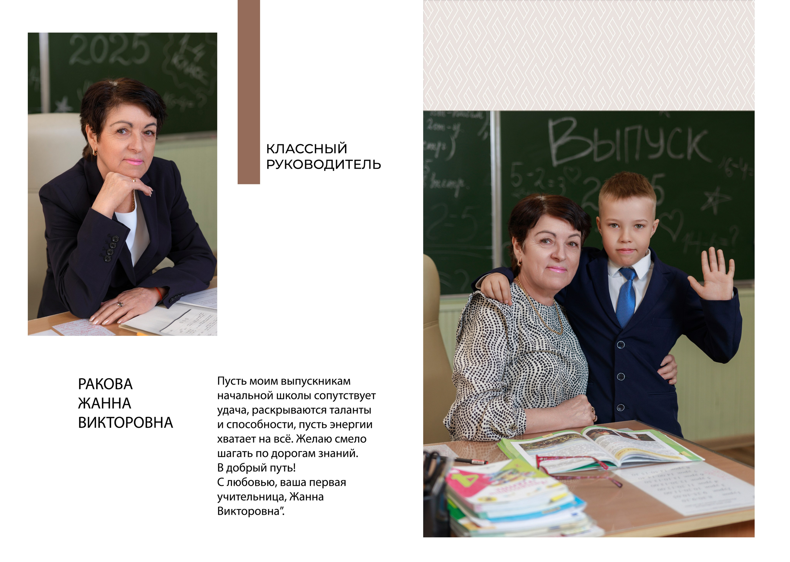 Школа. Семейный фотограф СПб и ЛО Татьяна Прилепко