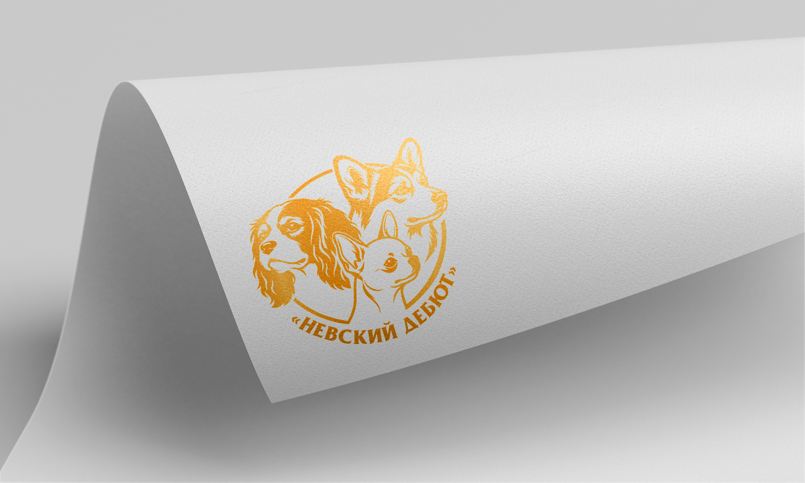 Логотип для СПБ РОО ПКЦ «НЕВСКИЙ ДЕБЮТ». ФОТОГРАФ-АНИМАЛИСТ l LANA POLYAKOVA