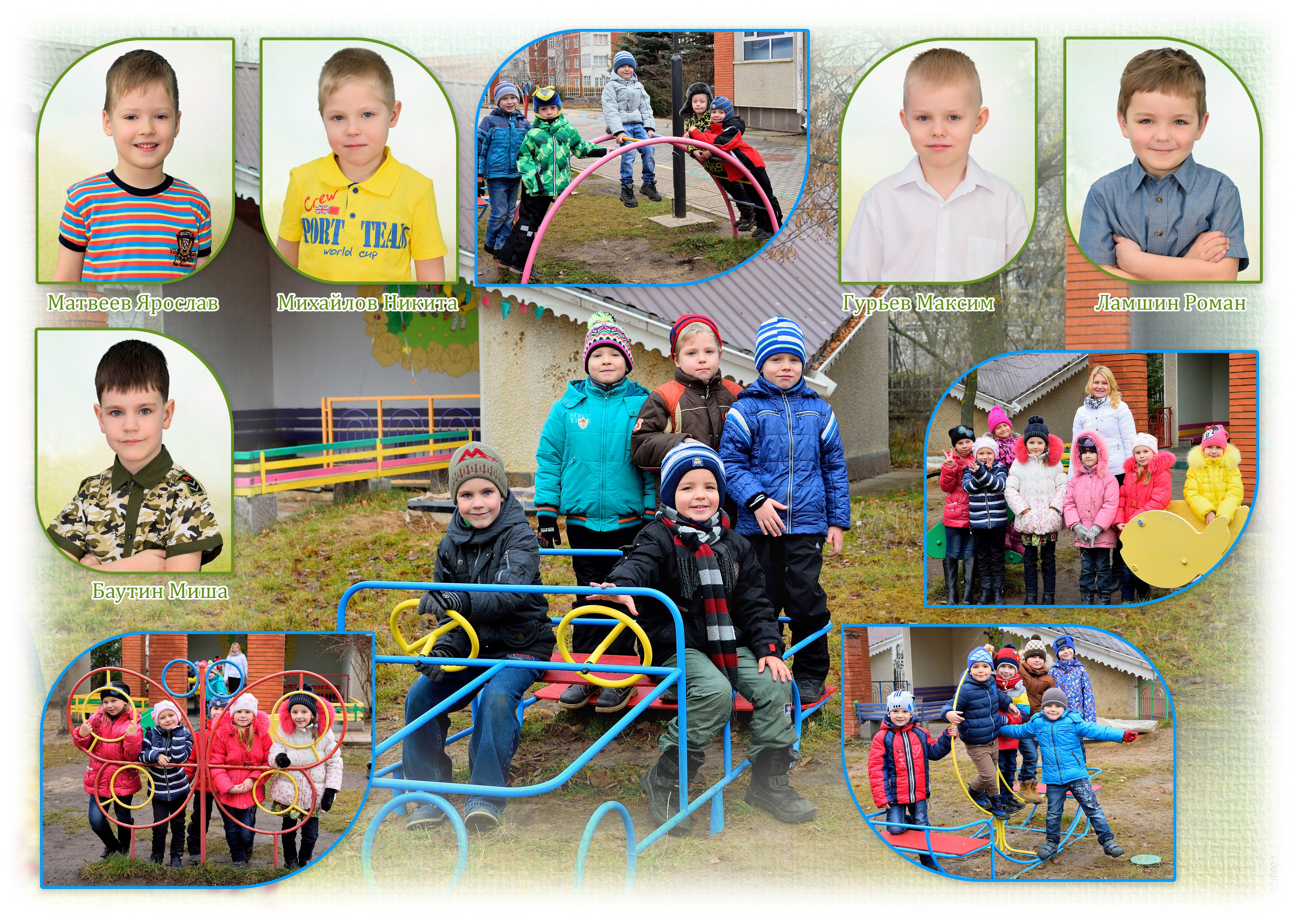 Альбом 10 разворотов детский сад. Выпускные альбомы для школ и детских садов Александр и Динара