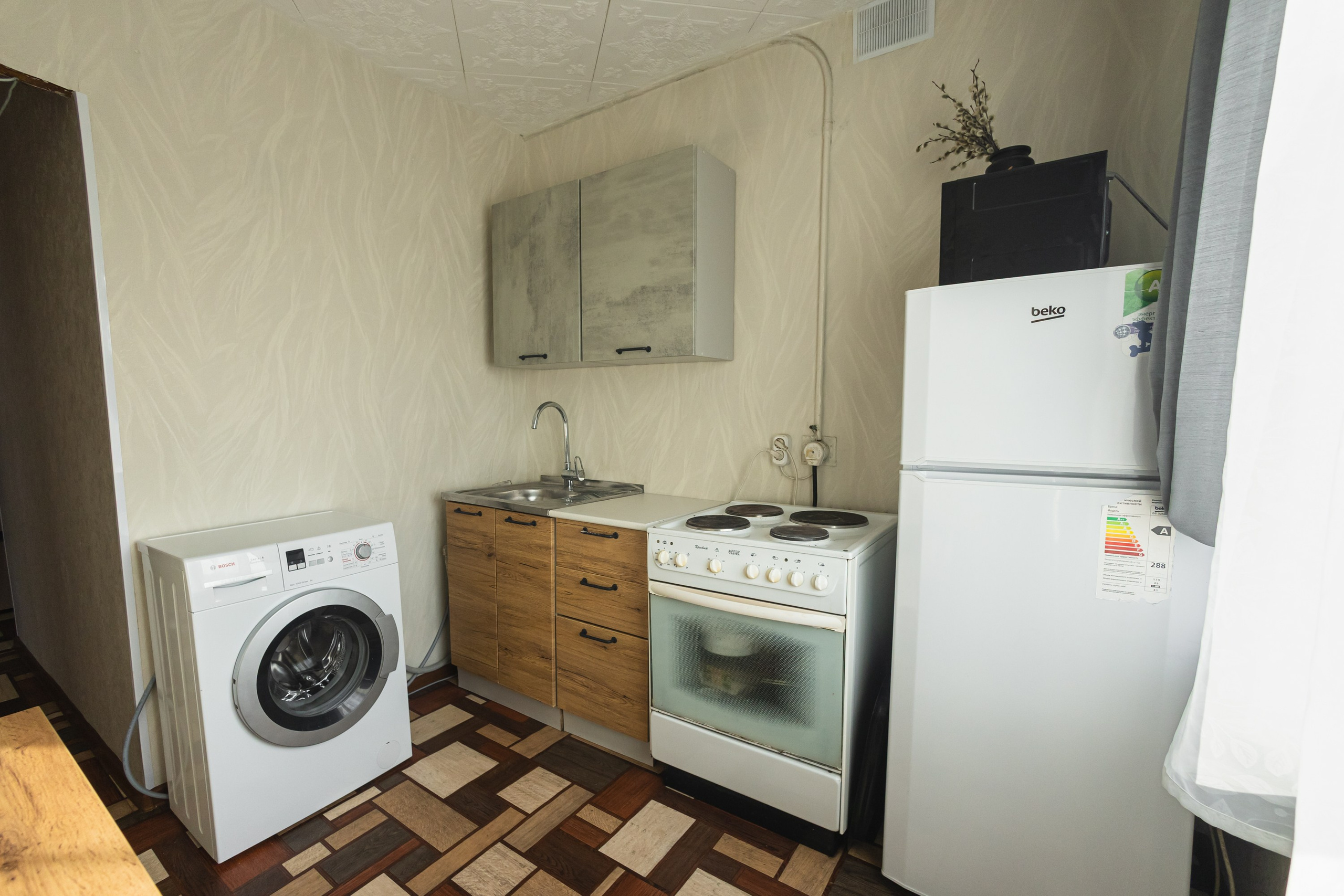 Недвижимость