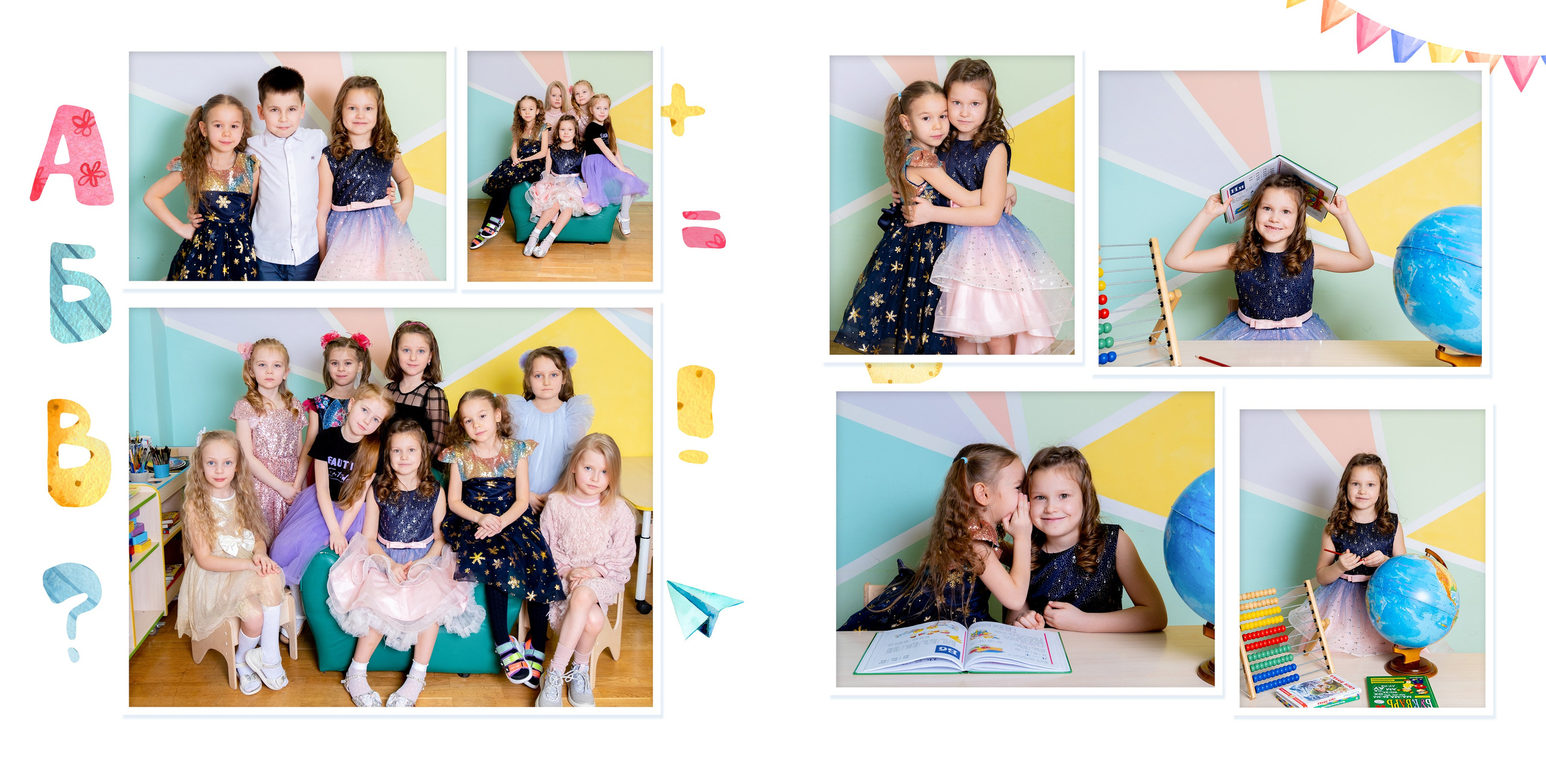 Фотокнига 20×20 см, 4 разворотов (8 страниц). Профессиональный фотограф в Москве и Одинцово Родика Архип