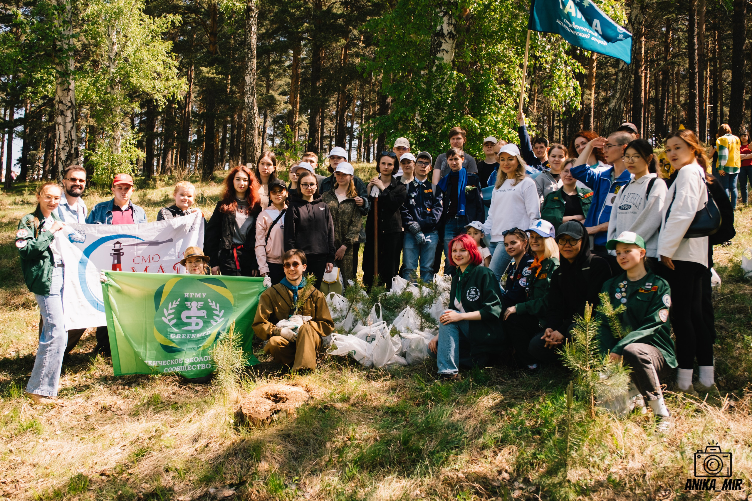 Посади дерево. Подари планете жизнь. Фотограф в Иркутске Анна Мирошникова