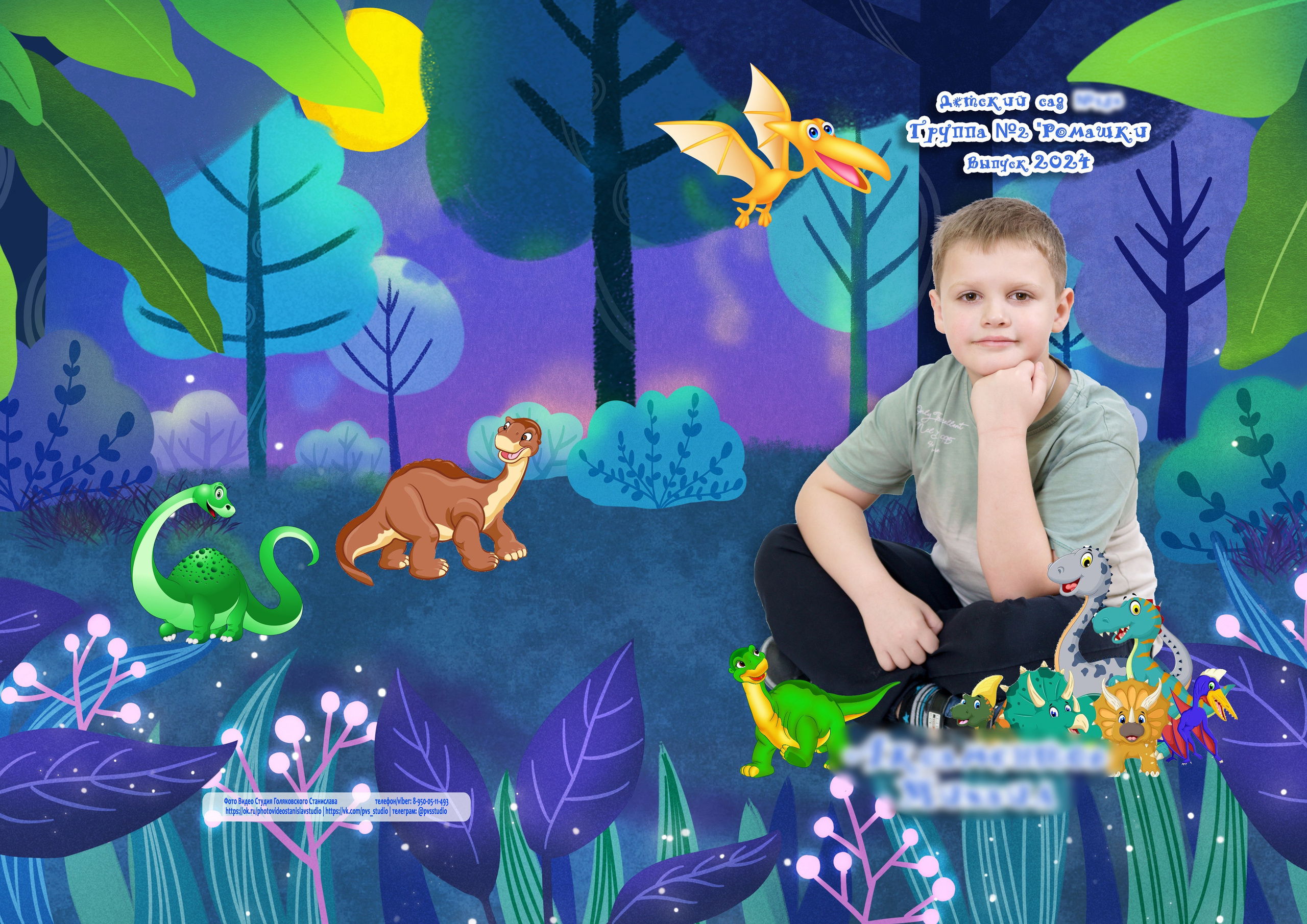 Дизайны выпускных альбомов для детского сада