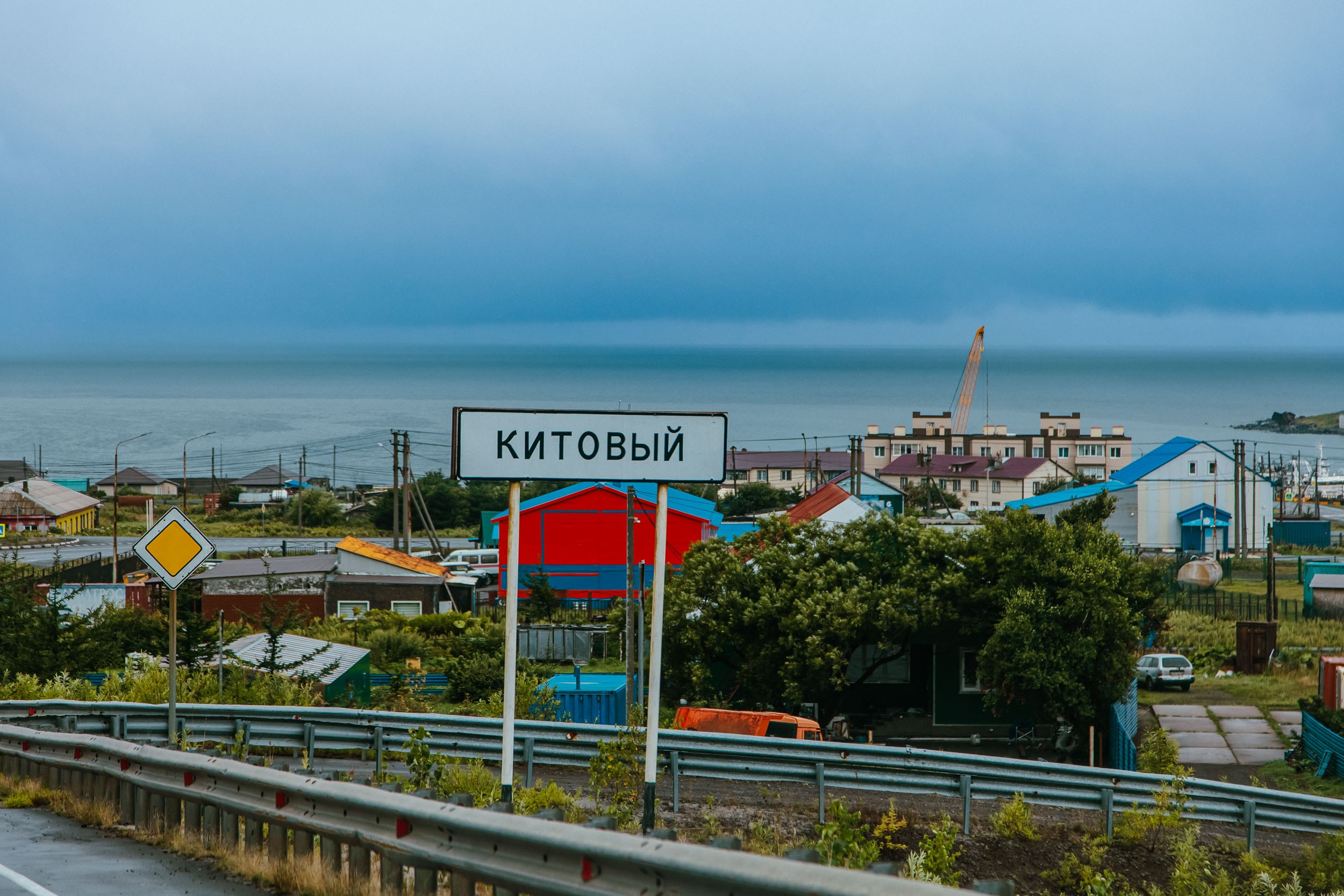 Моя экспедиция фотографом на край земли (Остров Итуруп, Курилы). Фотограф Евгения Кокурина во Владивостоке | Заказать профессиональную фотосессию