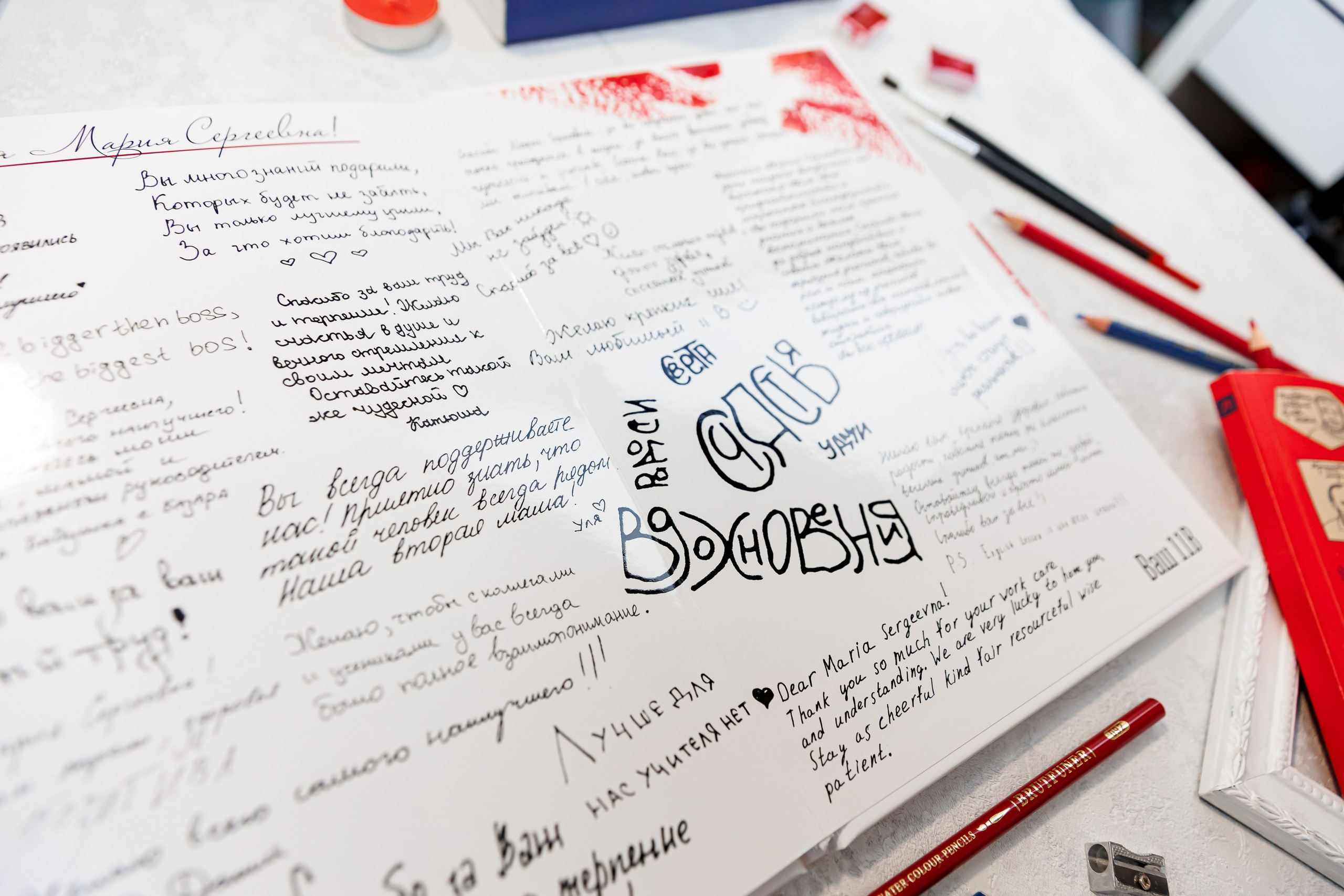 Альбомы для учителей и воспитателей. Семейный и детский фотограф Комина Елена, Власиха, Одинцово