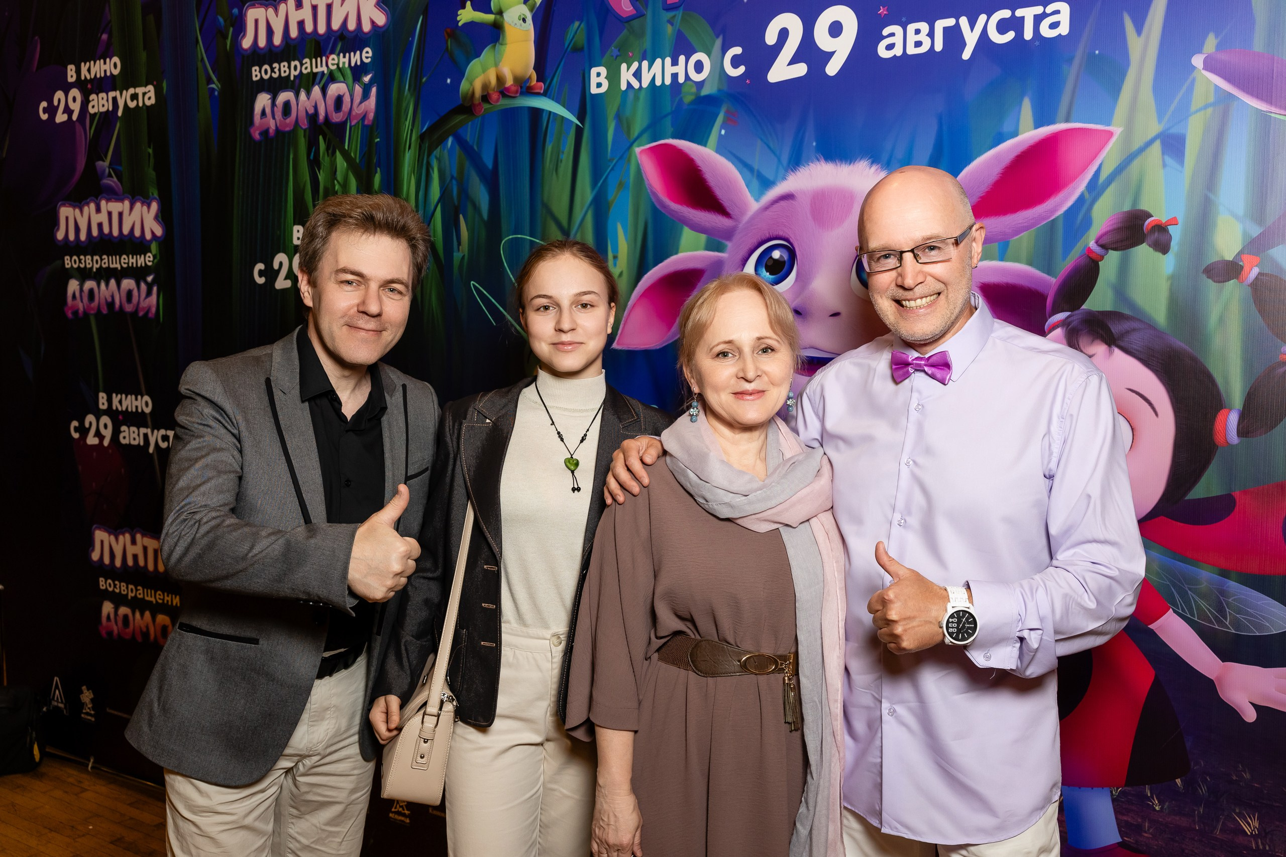 Закрытый показ мультфильма мультфильма «Лунтик. Возвращение домой». Фотограф в Санкт-Петербурге — Сергей Петров