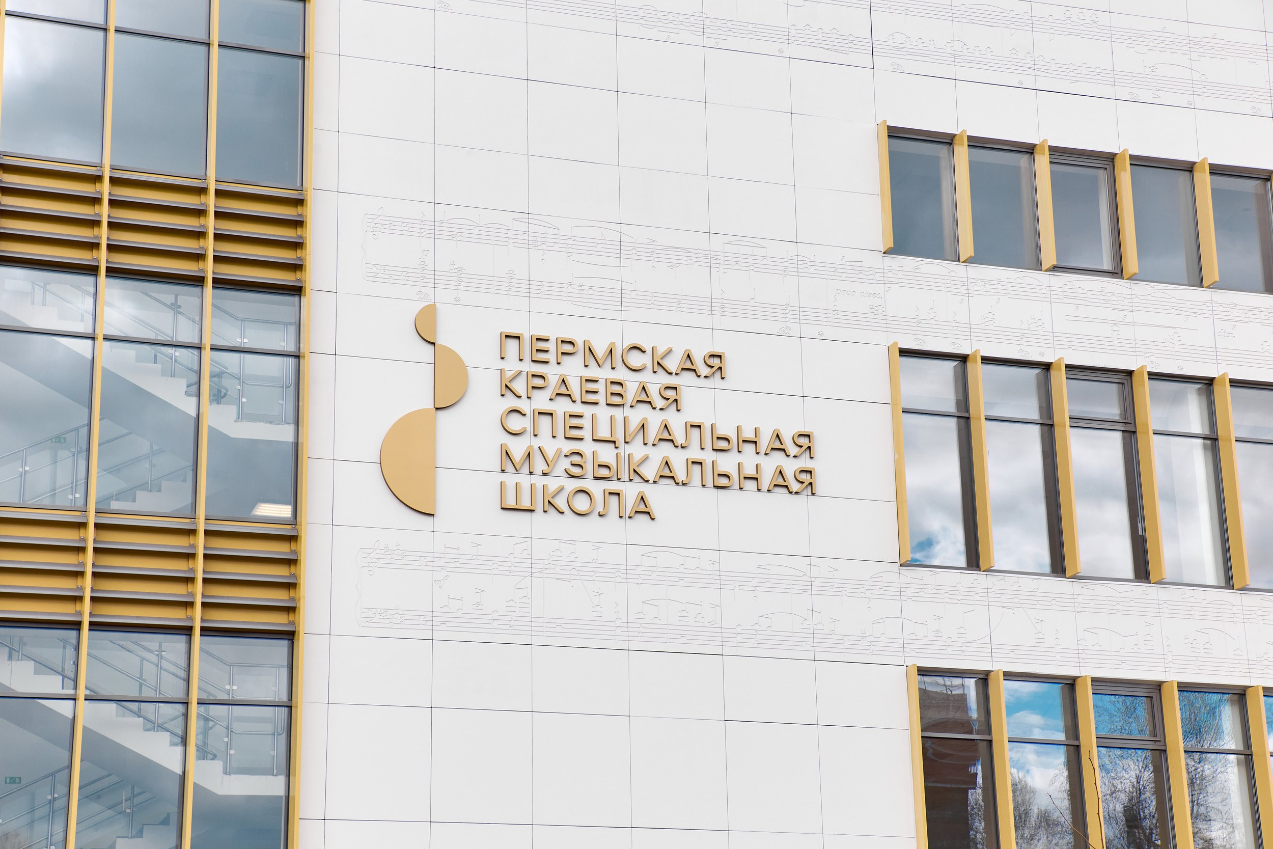 Архитектурная фотосъемка в Перми. Съемка Экстерьера