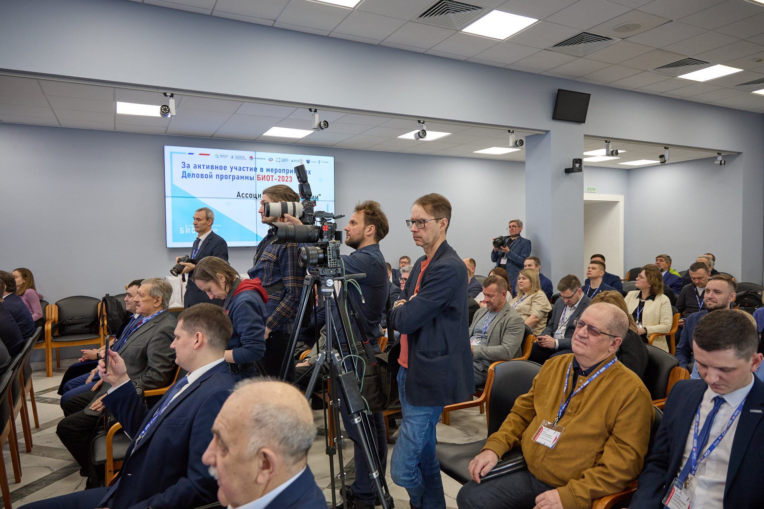 Награждение победителей выставки БИОТ-2023. РСПП. OSPhoto