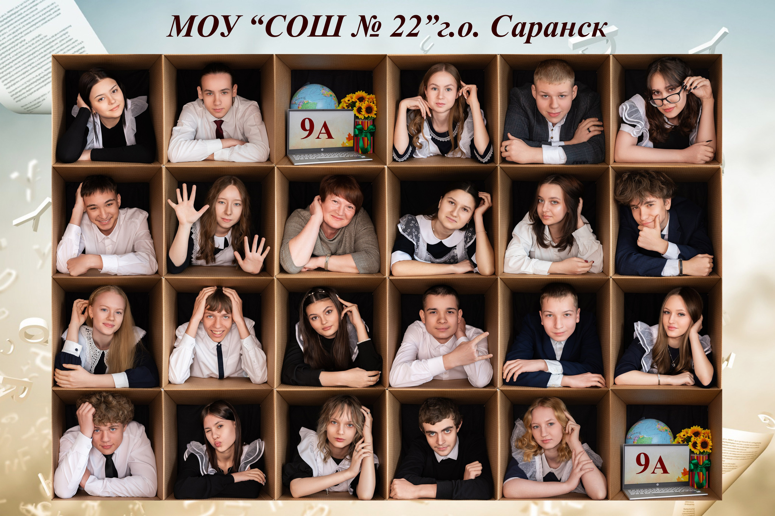 Стоимость услуг. Школьный и детский фотограф в г. Саранске Дарья Левина