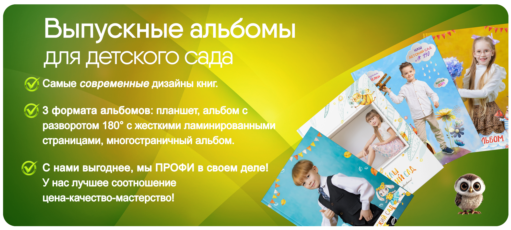 🔔 ЖМИ СЮДА. Фото, видео, авторские выпускные альбомы в Нижнем Новгороде