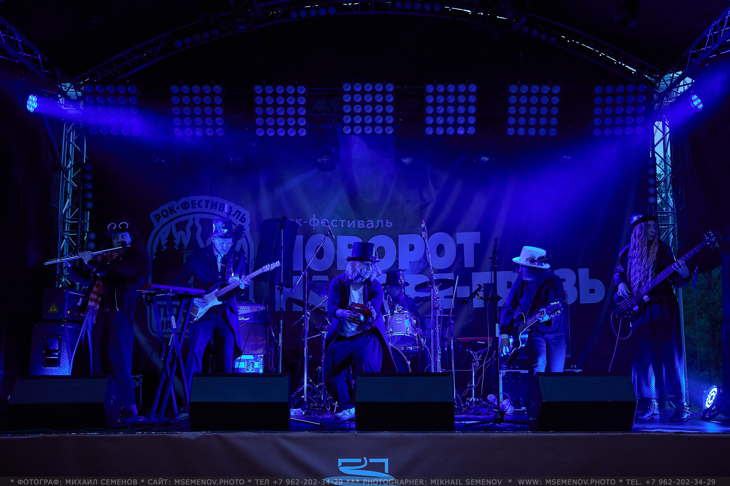 АНОНС 2-й день Фестиваль «Поворот на Горе — Грязь» 2025. Фотограф, фотопроекты Михаила Семенова в Ярославле. Фотошкола