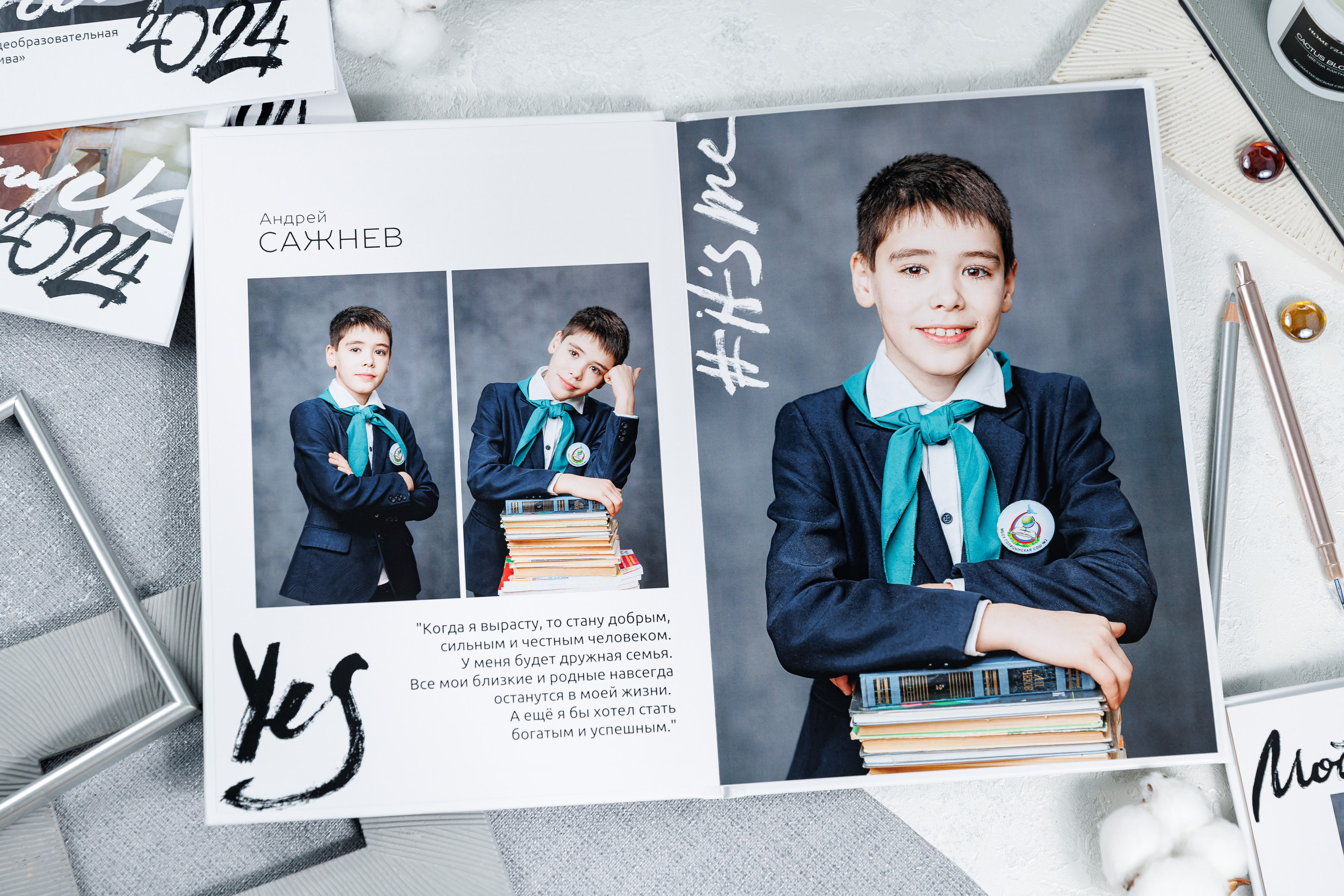 Выпускные альбомы 4 класс. Семейный и детский фотограф Комина Елена, Власиха, Одинцово