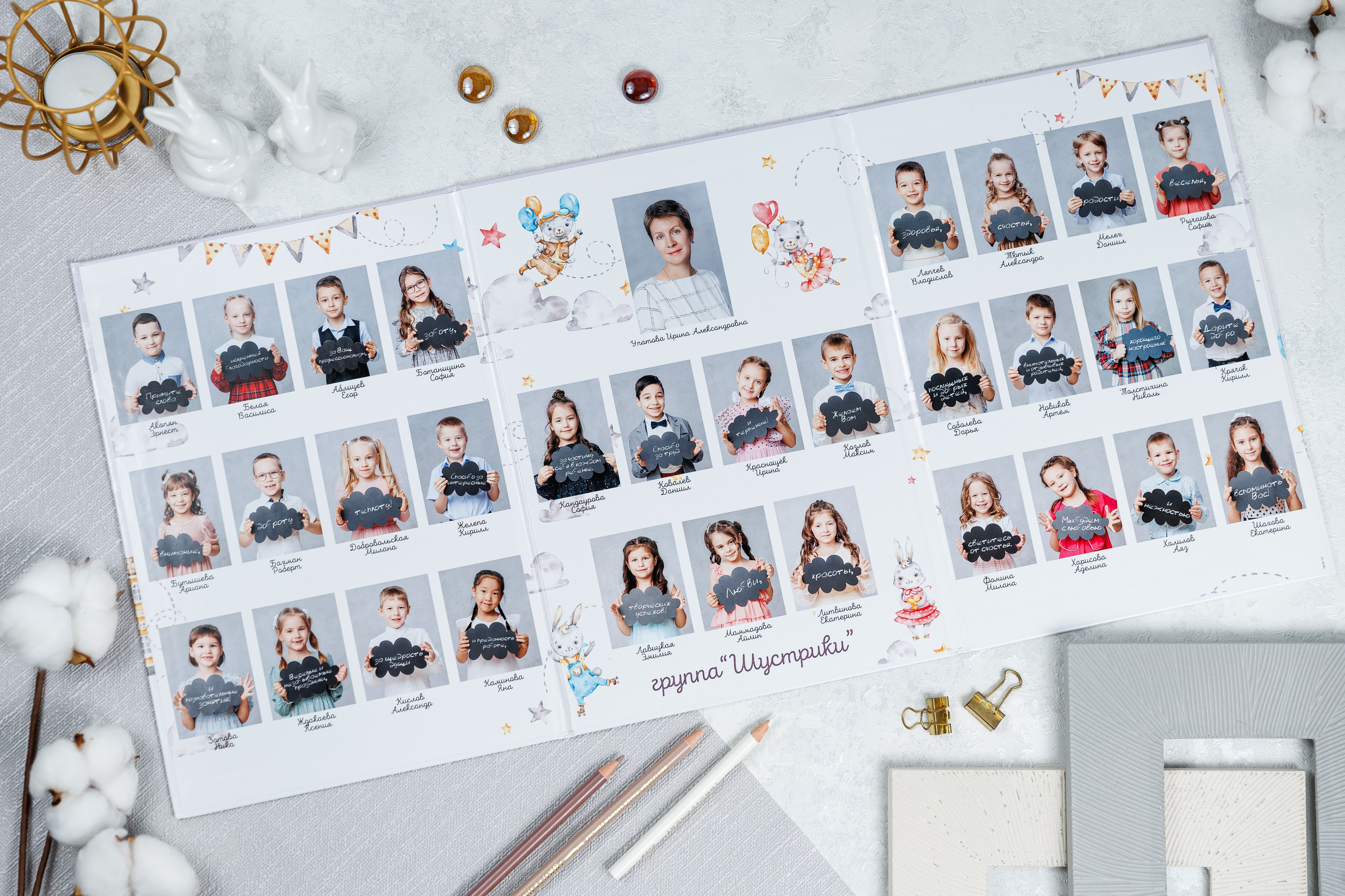 Альбомы для учителей и воспитателей. Семейный и детский фотограф Комина Елена, Власиха, Одинцово