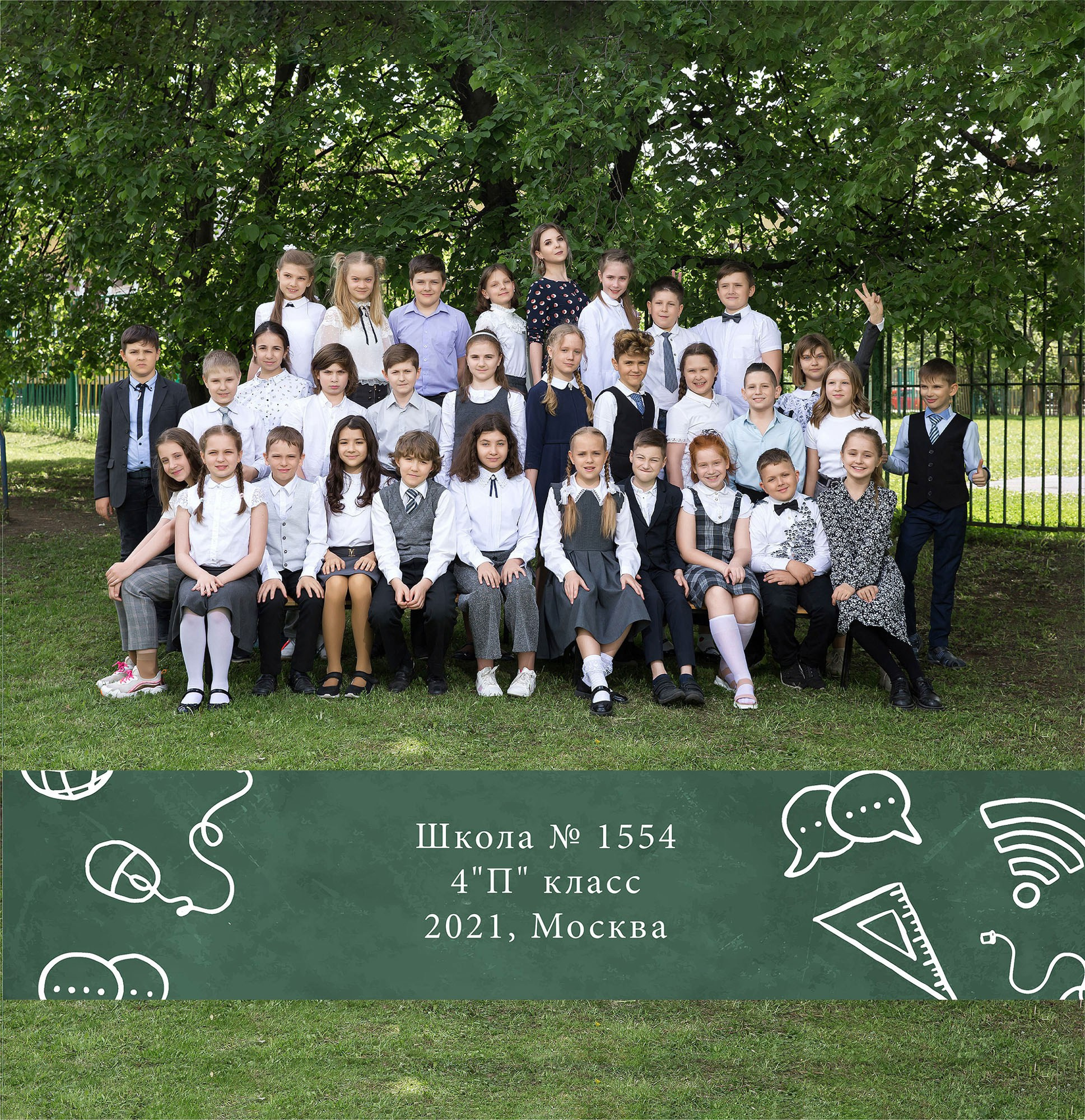 Школьная съемка. Фотограф в Москве Валерий Боцман