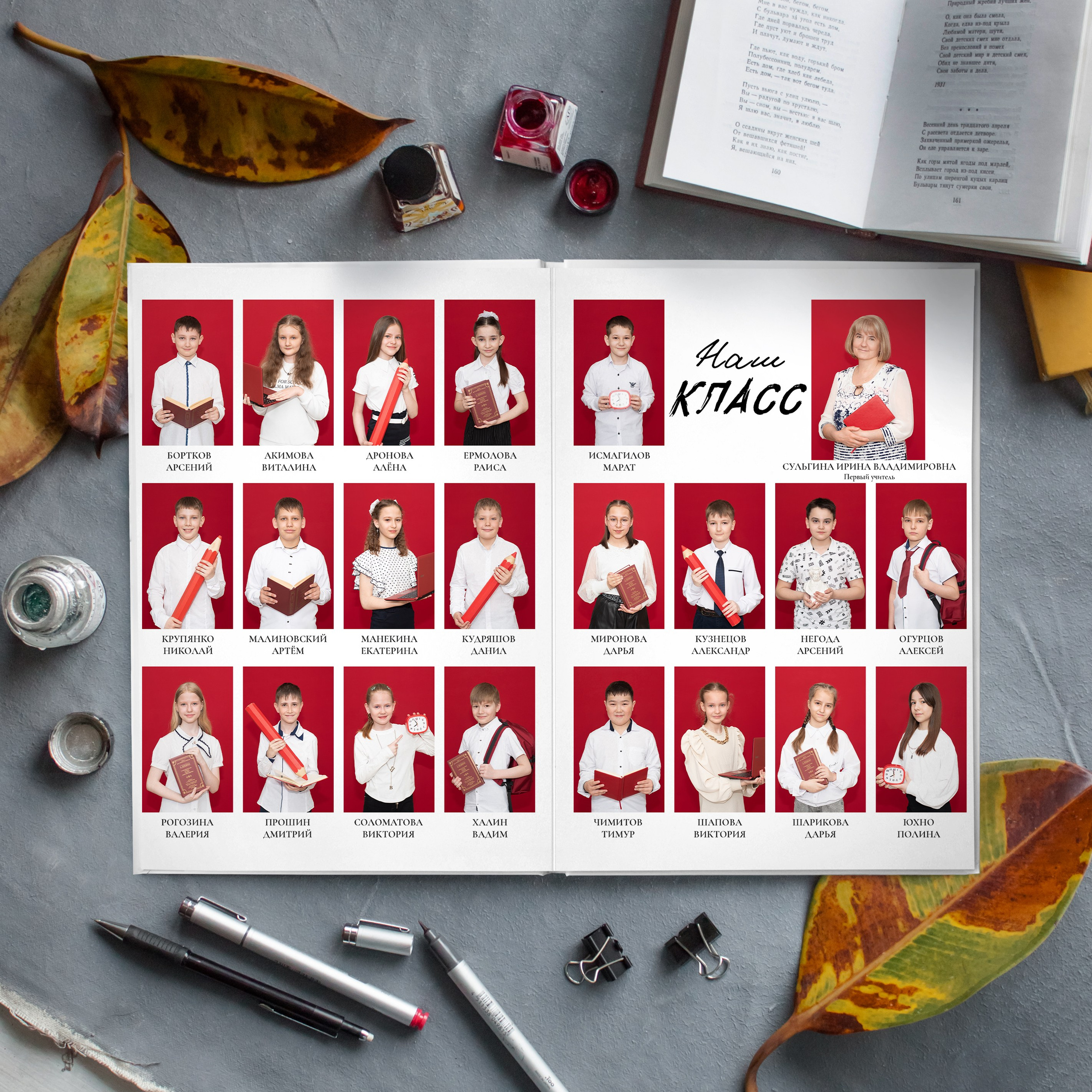 Выпускная книга для начальной школы Юрга. Выпускные альбомы Юрга — Фотограф Светлана Тихонова