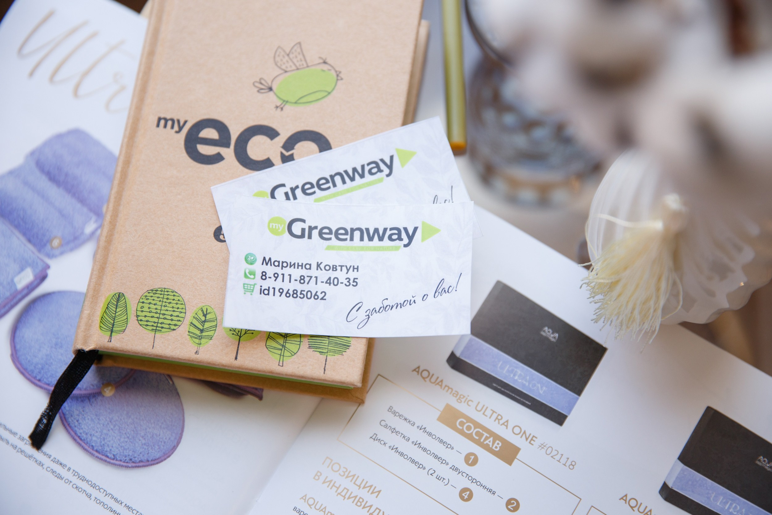 Рекомендации по подготовке к съёмке. Локация MamaLeone HOTEL. Женский и контент фотограф Люба Пунанцева. Северодвинск. Архангельск