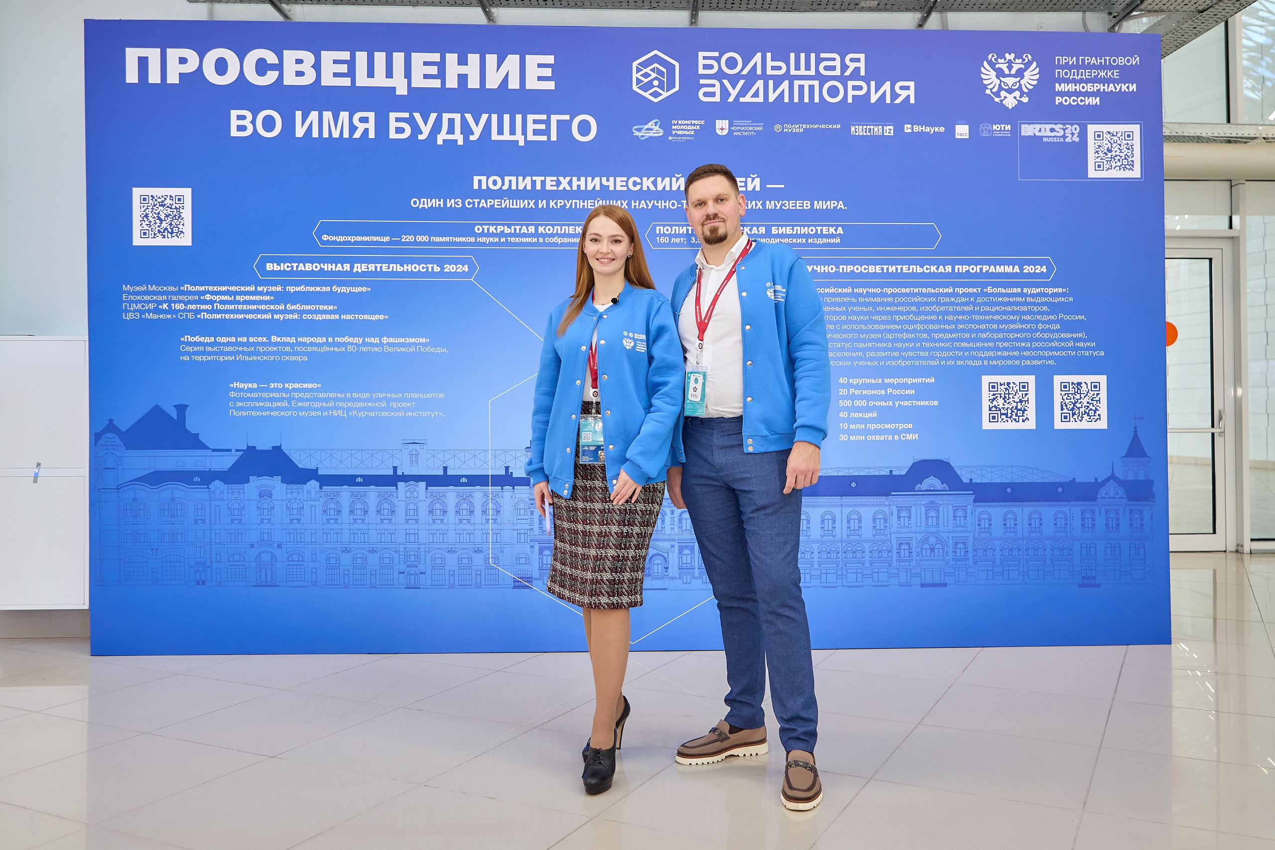 Репортажный фотограф для фотосъемки форумов конференций корпоративных мероприятий в Сочи. Фотограф Юрий Никитюк — Сочи |Адлер|Красная Поляна