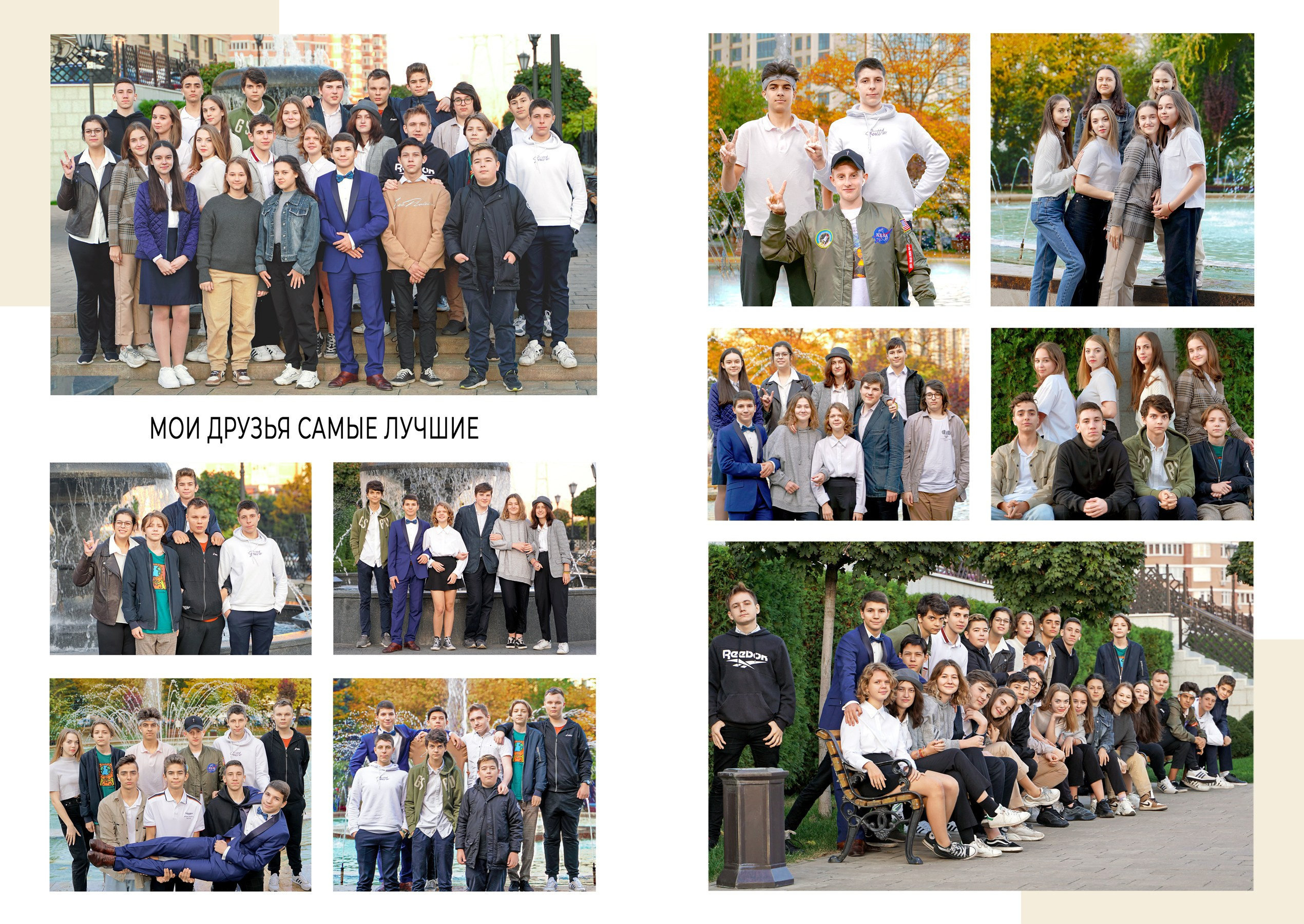 «Краски+++». Фотографы из солнечного Краснодара Вадим и Надежда Митус