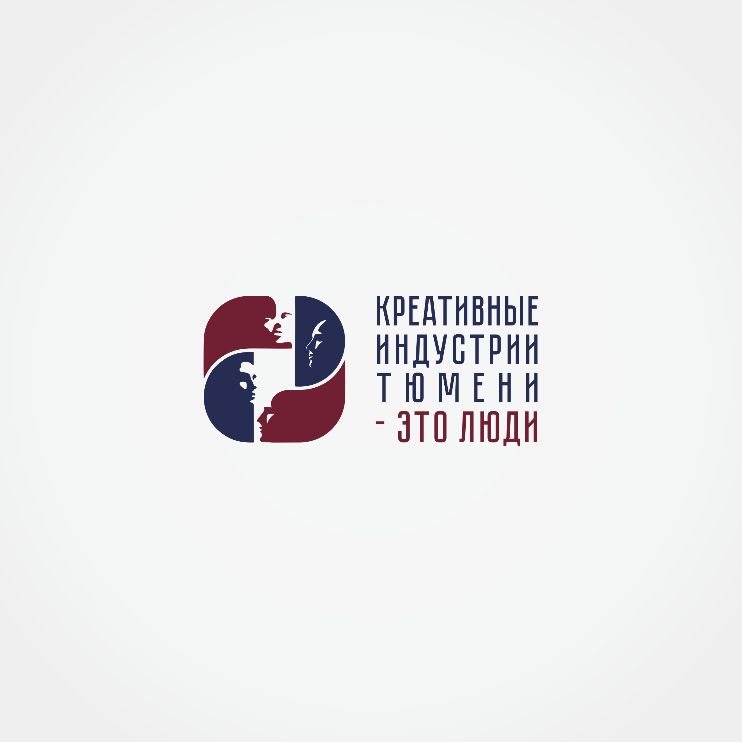 Креативные индустрии Тюмени — это люди. Ирина Квасова | Фотограф | Тюмень