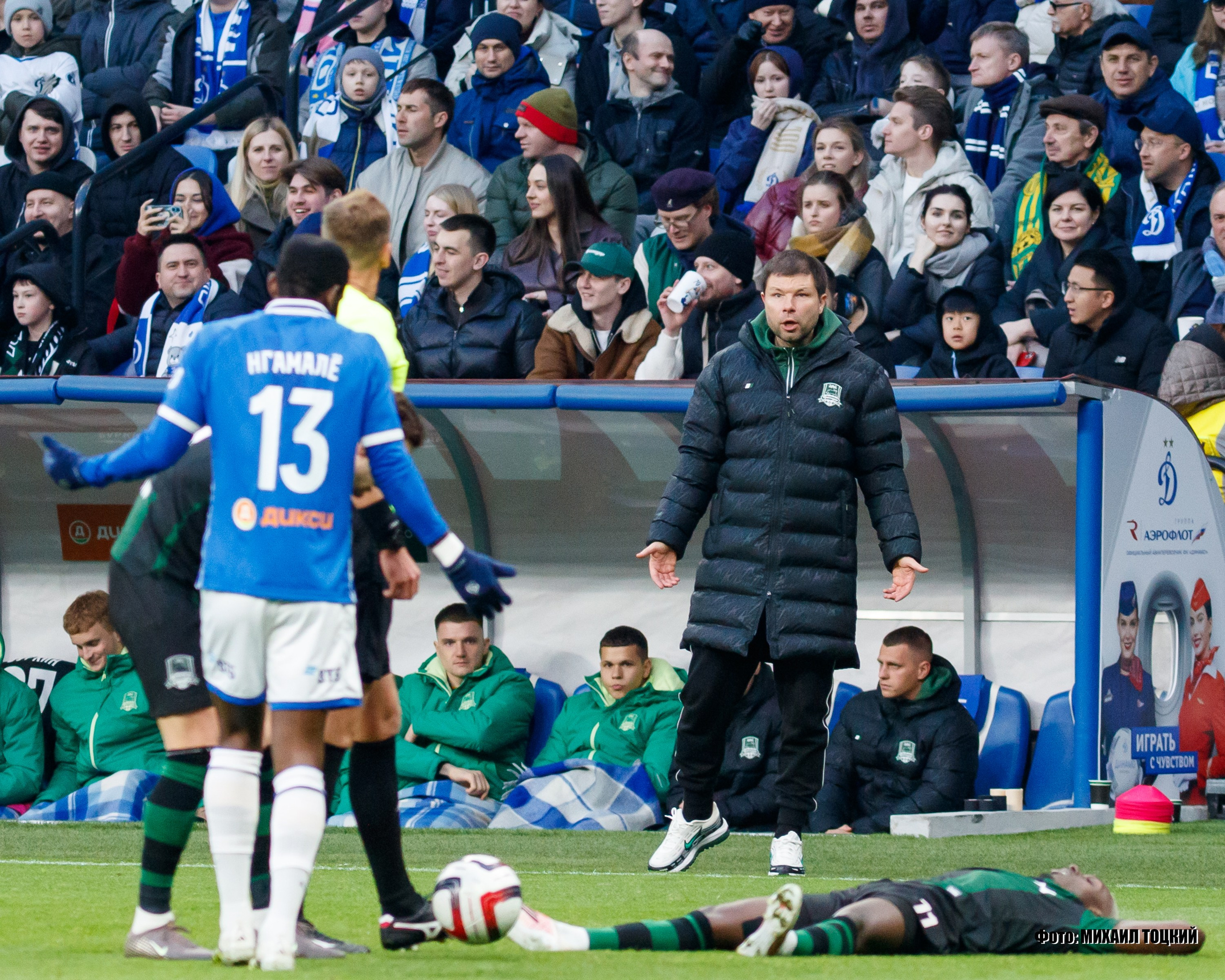 Фоторепортаж. Кубок России. Динамо (Москва) — Краснодар. Михаил Тоцкий портретный и репортажный фотограф в Москве