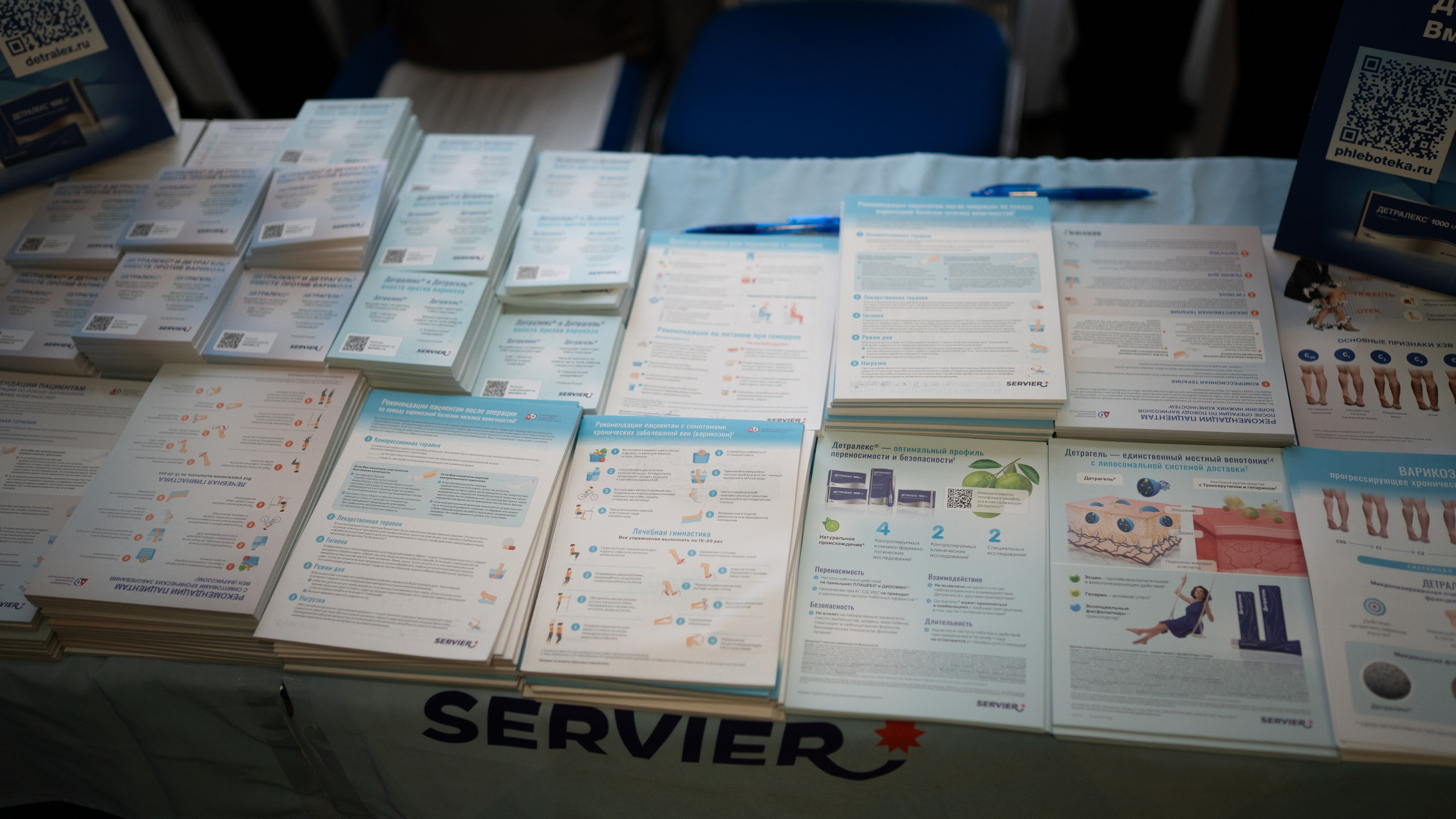 Кавказский венозный форум (репортаж). Фотограф, видеограф Пятигорск, Ставрополь, Ессентуки, Petlyakovs_photo