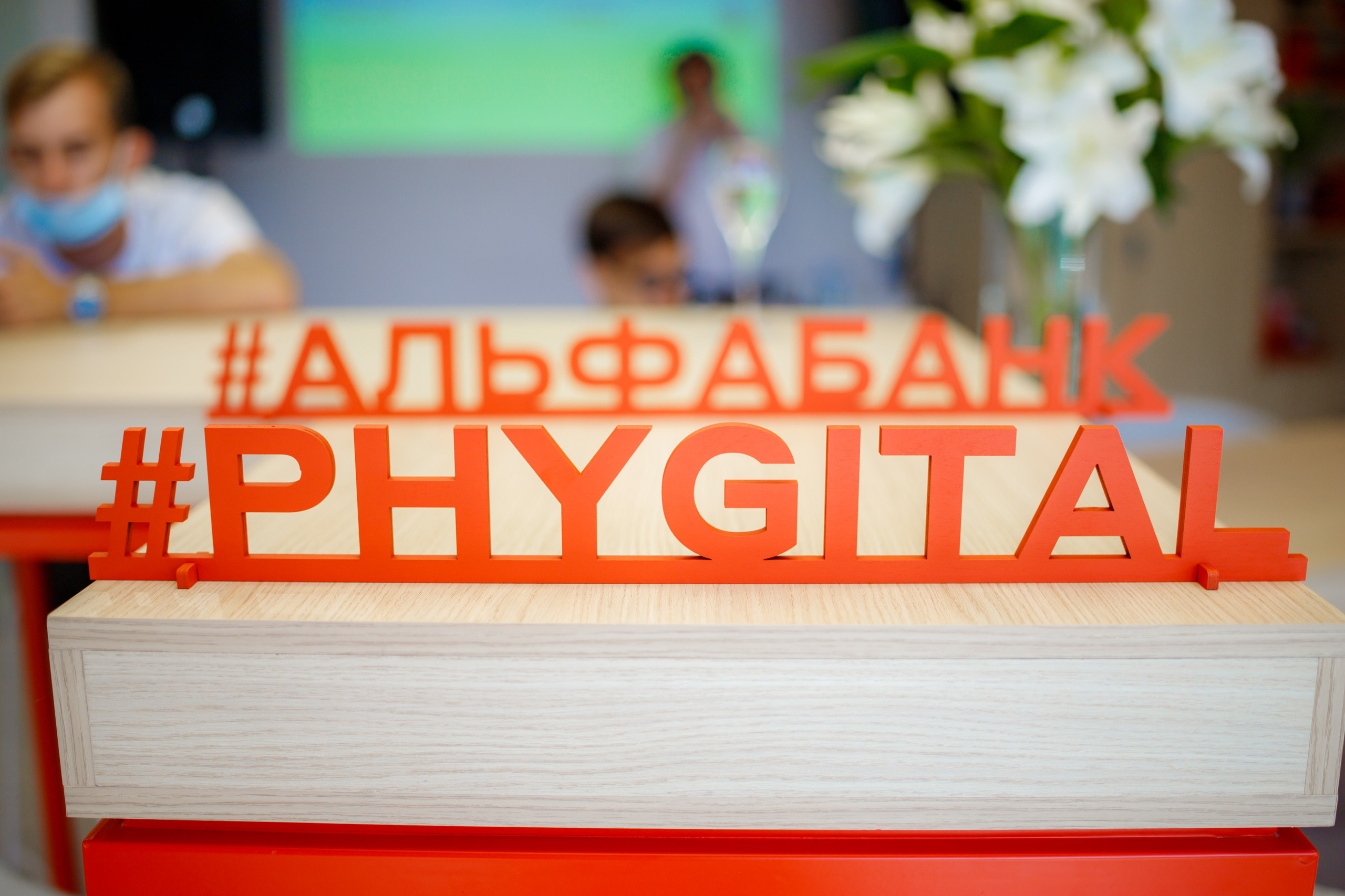 Альфа-Банк открытие офиса АНОНС. Марк Шишкин — репортажный фотограф в Воронеже и России