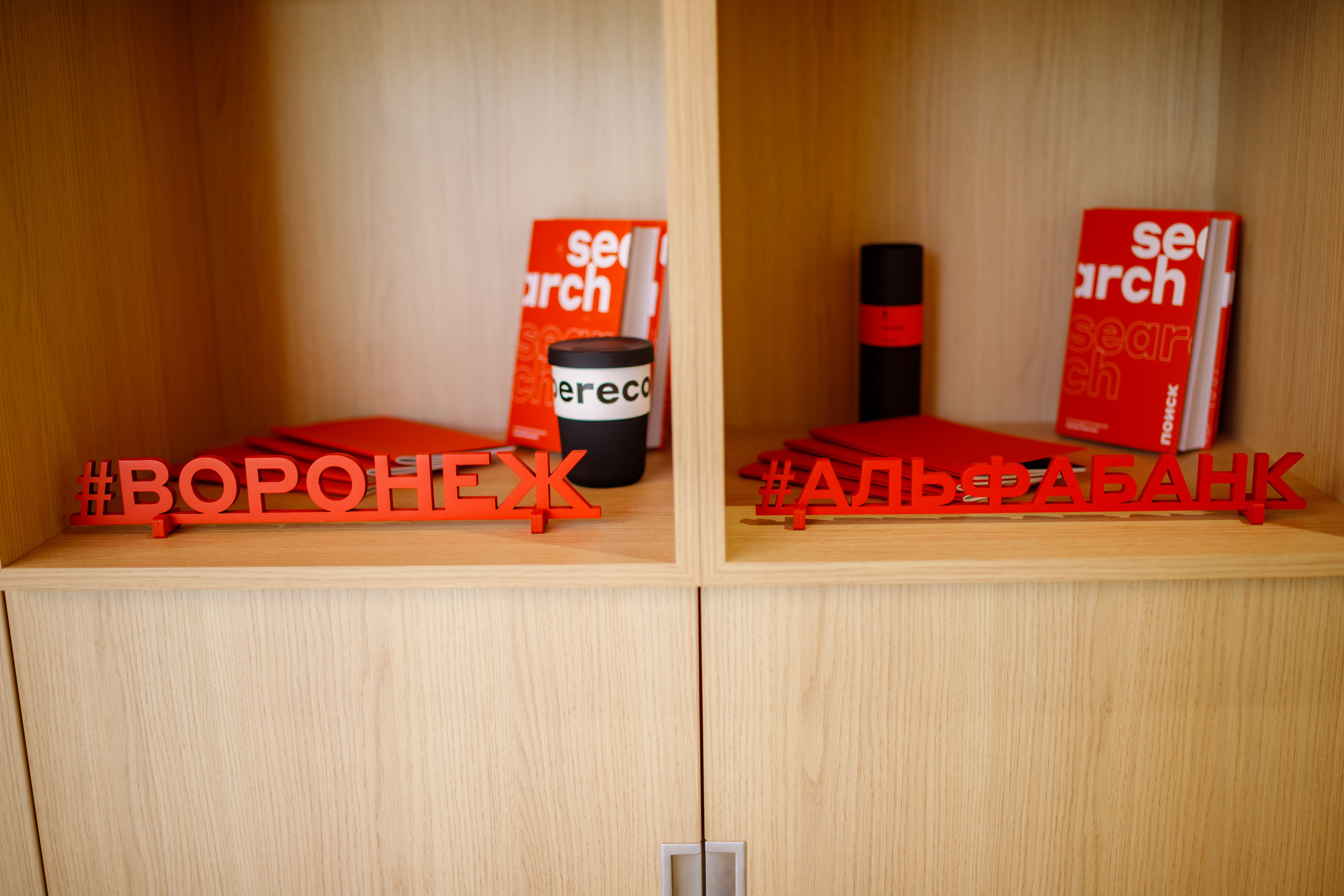 Альфа-Банк открытие офиса АНОНС. Марк Шишкин — репортажный фотограф в Воронеже и России