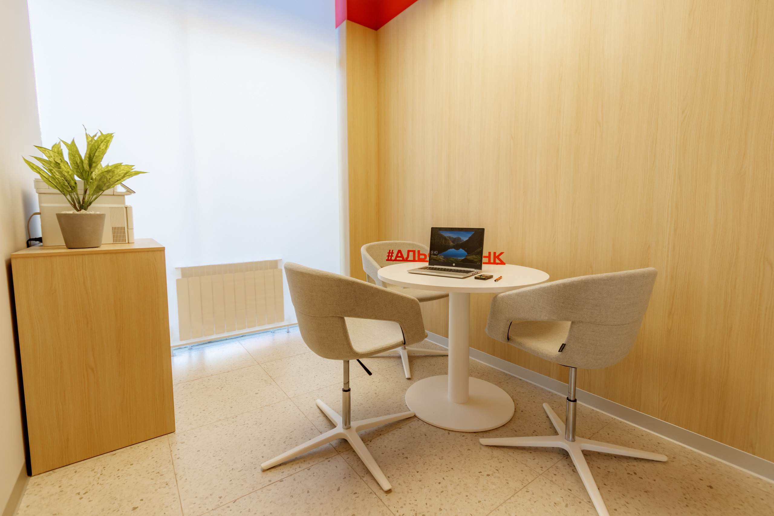 Альфа-Банк открытие офиса АНОНС. Марк Шишкин — репортажный фотограф в Воронеже и России