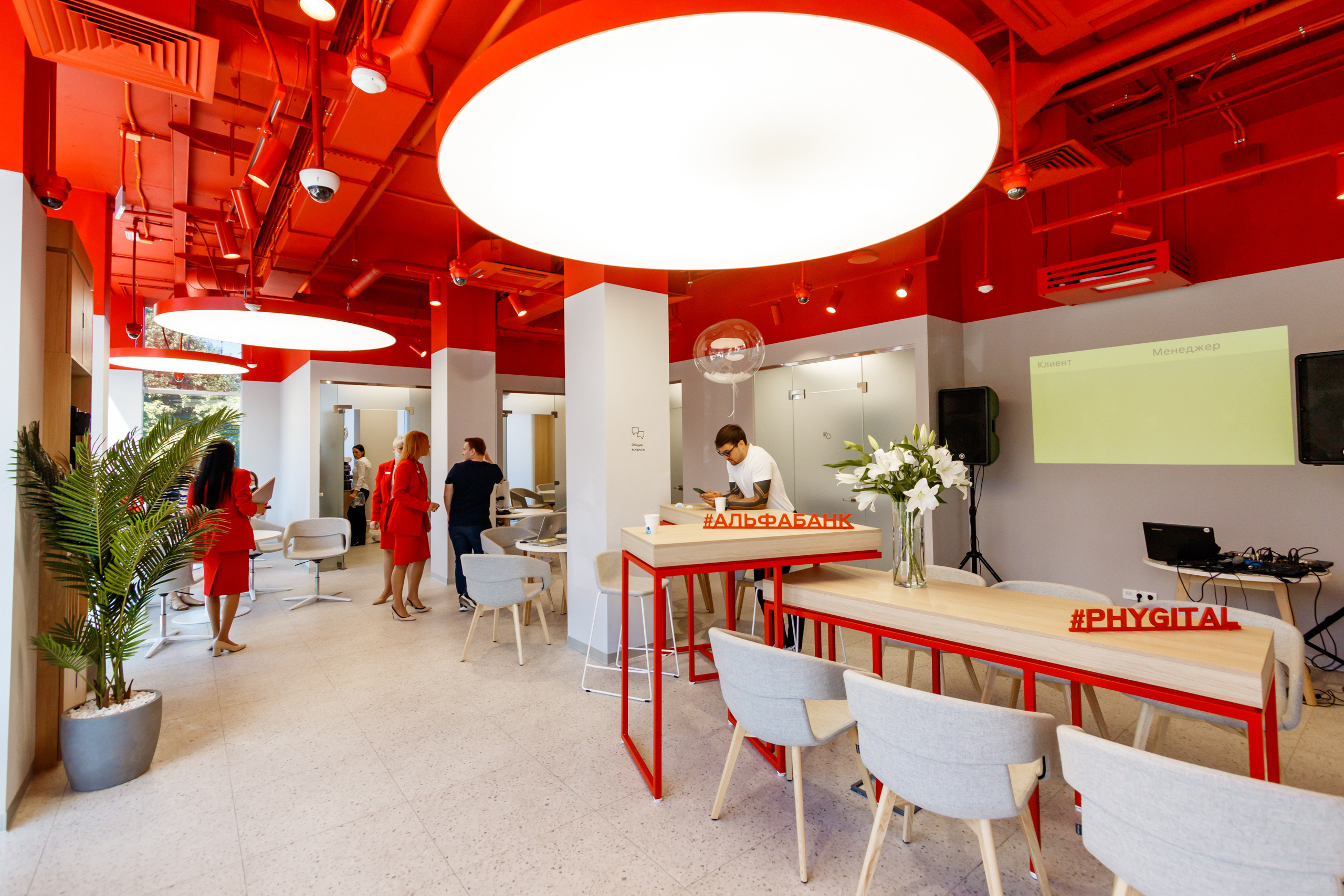 Альфа-Банк открытие офиса АНОНС. Марк Шишкин — репортажный фотограф в Воронеже и России