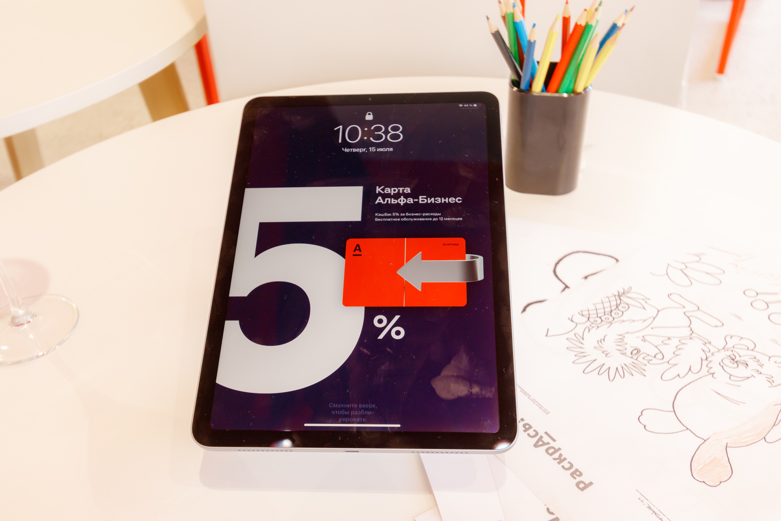 Альфа-Банк открытие офиса АНОНС. Марк Шишкин — репортажный фотограф в Воронеже и России