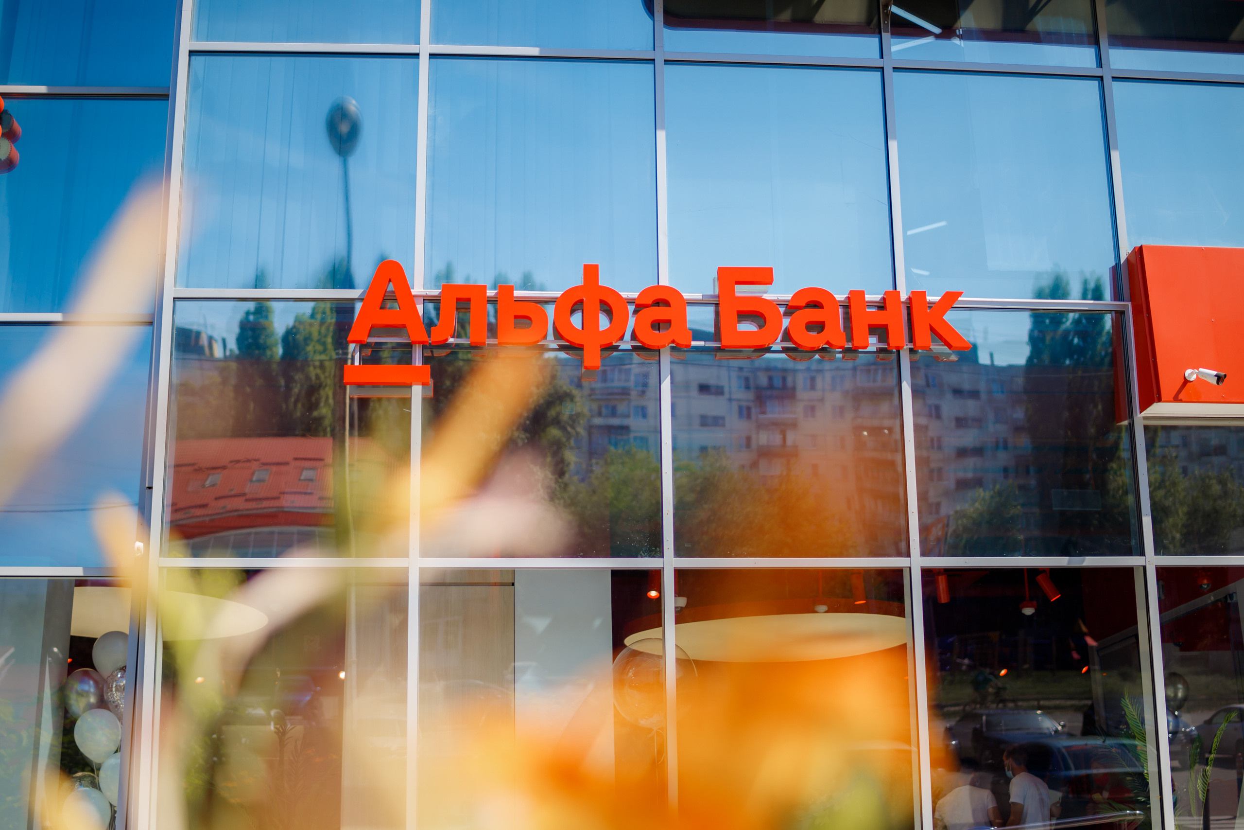 Альфа-Банк открытие офиса АНОНС. Марк Шишкин — репортажный фотограф в Воронеже и России