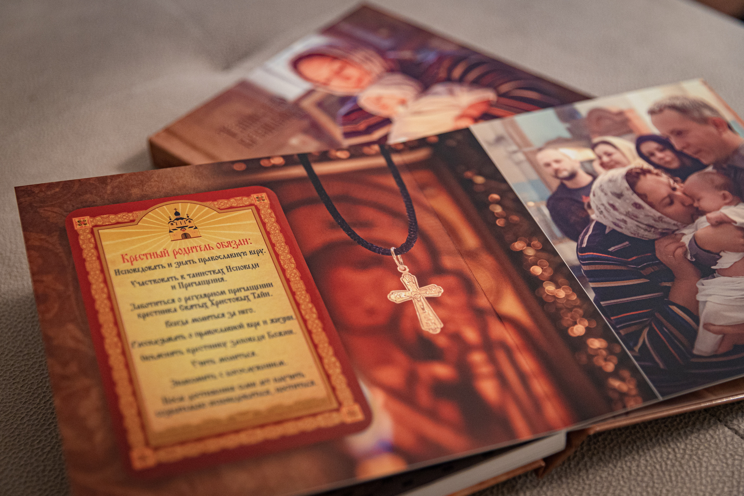 Таинство крещения. Марина Ушакова. Фотограф. Выпускные альбомы. г. Краснодар