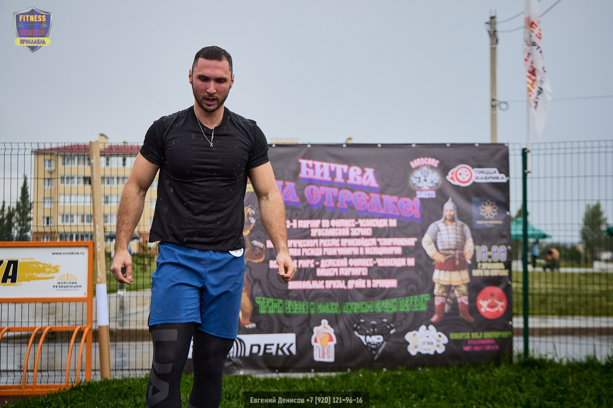 Fitness Challenge Битва на Стрелке. Портретный фотограф Евгений Денисов