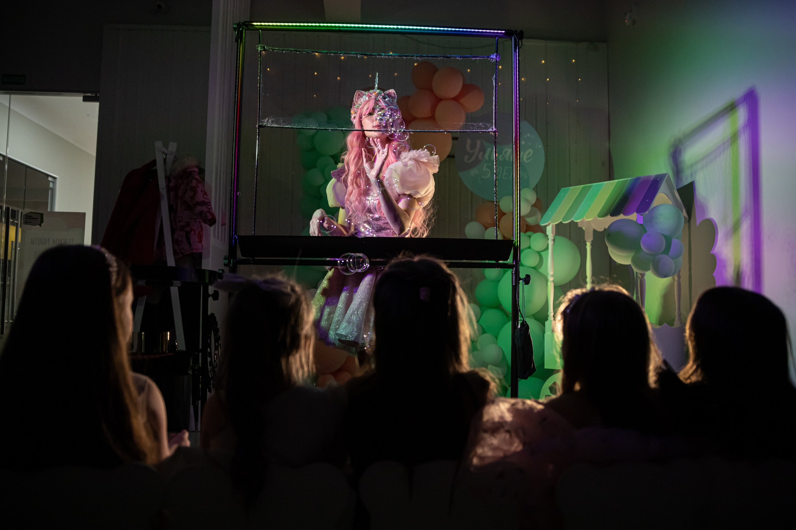 ДЕТСКИЕ ПРАЗДНИКИ. Катя Цвет