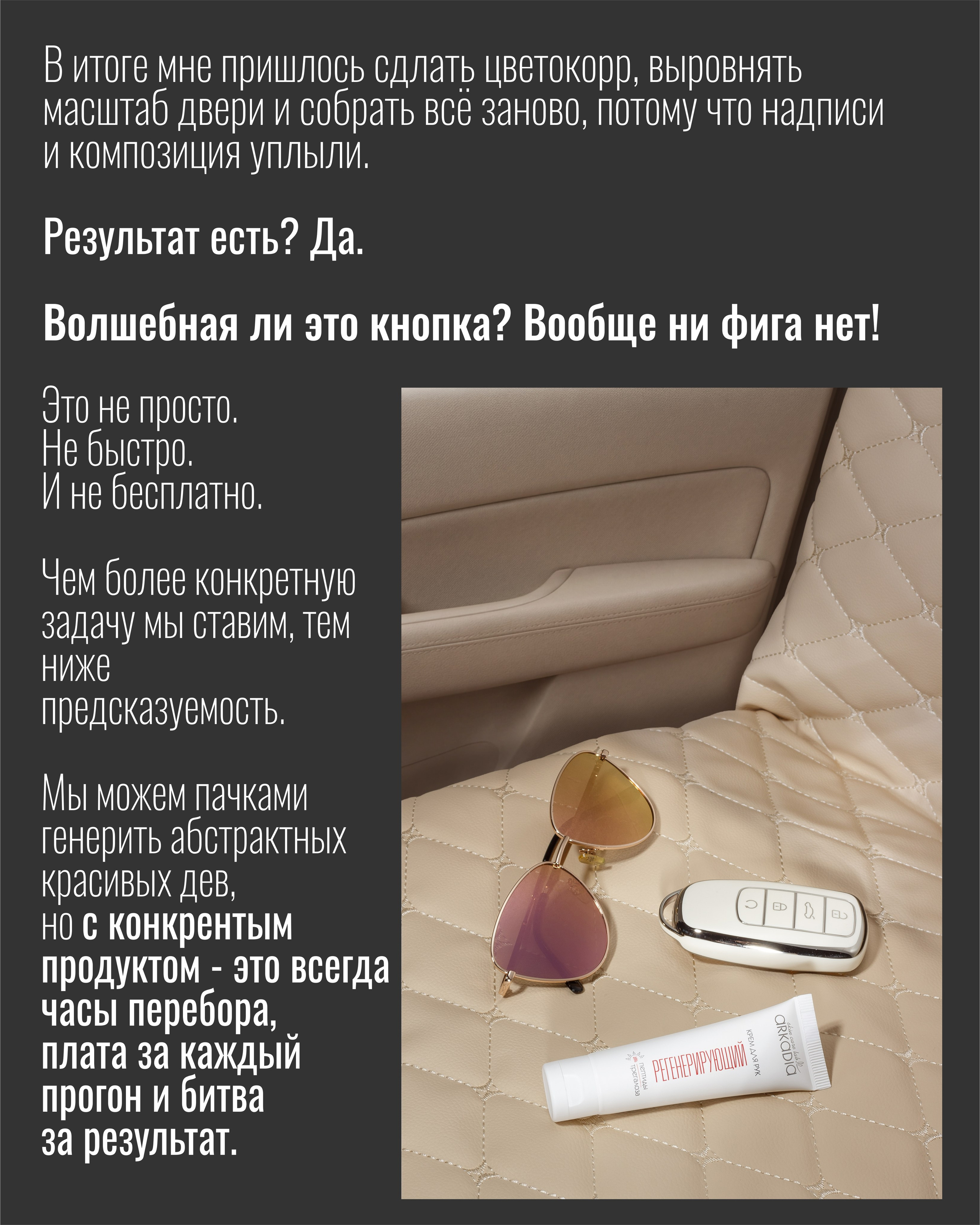 А не проще всё сделать в ИИ?. Фотограф Ирина Богатырева