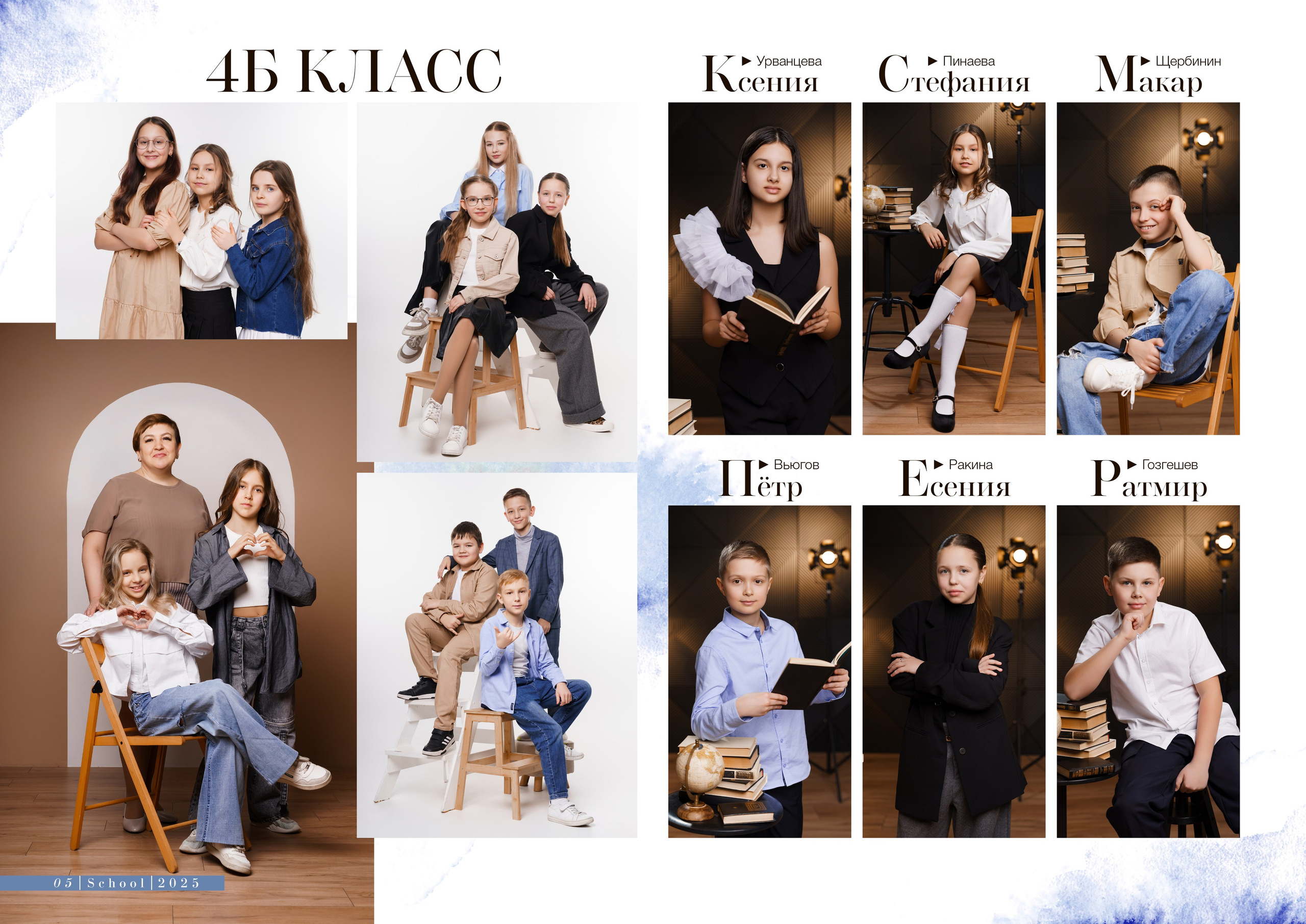 СЕТ № Б. Выпускные альбомы и фотосессии в Кирове от Протасовой Жени