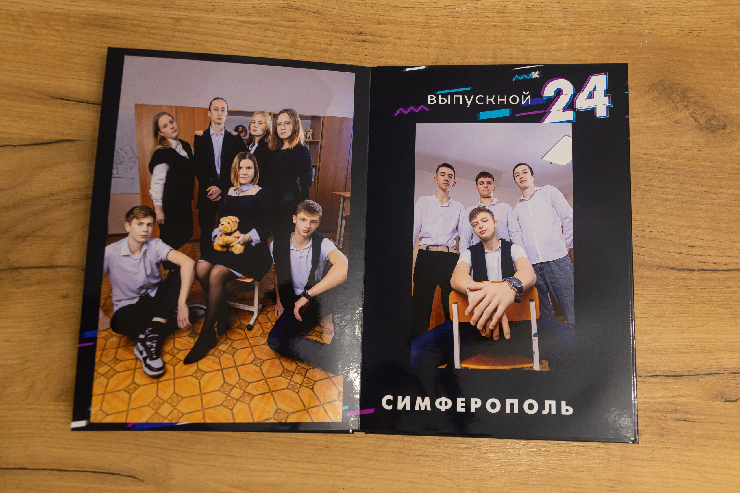 Выпускной альбом Неон. Выпускные альбомы в Крыму, Севастополе и Симферополе