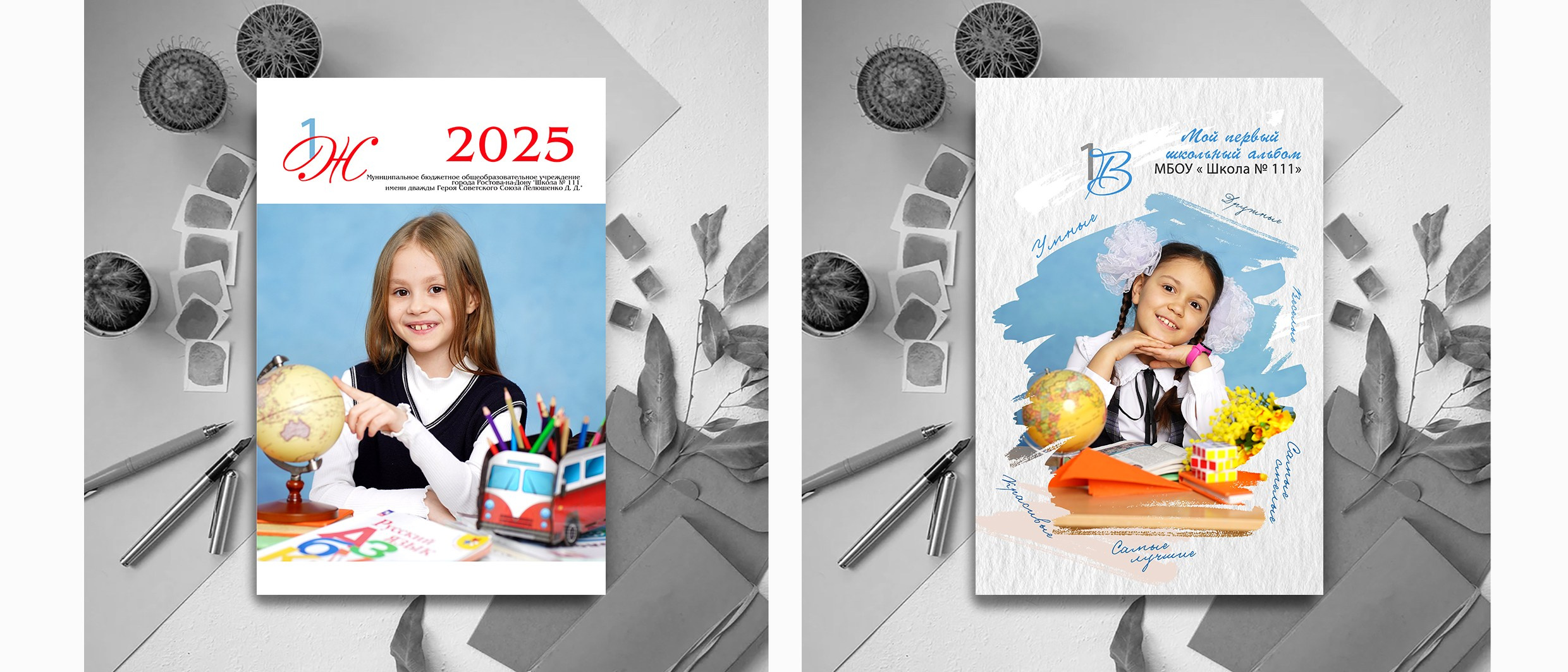 MEMENTO.Выпускные альбомы, школьные, юбилейные и другие книги. Ростов-на-Дону