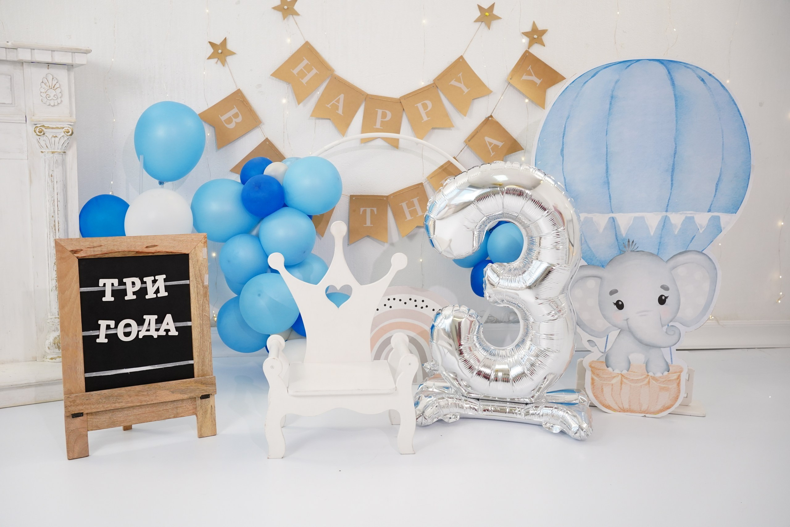 Наши Новые Фотозоны. Детская Фотостудия ГОДОВАСИКИ в Санкт-Петербурге фотосесия на годик