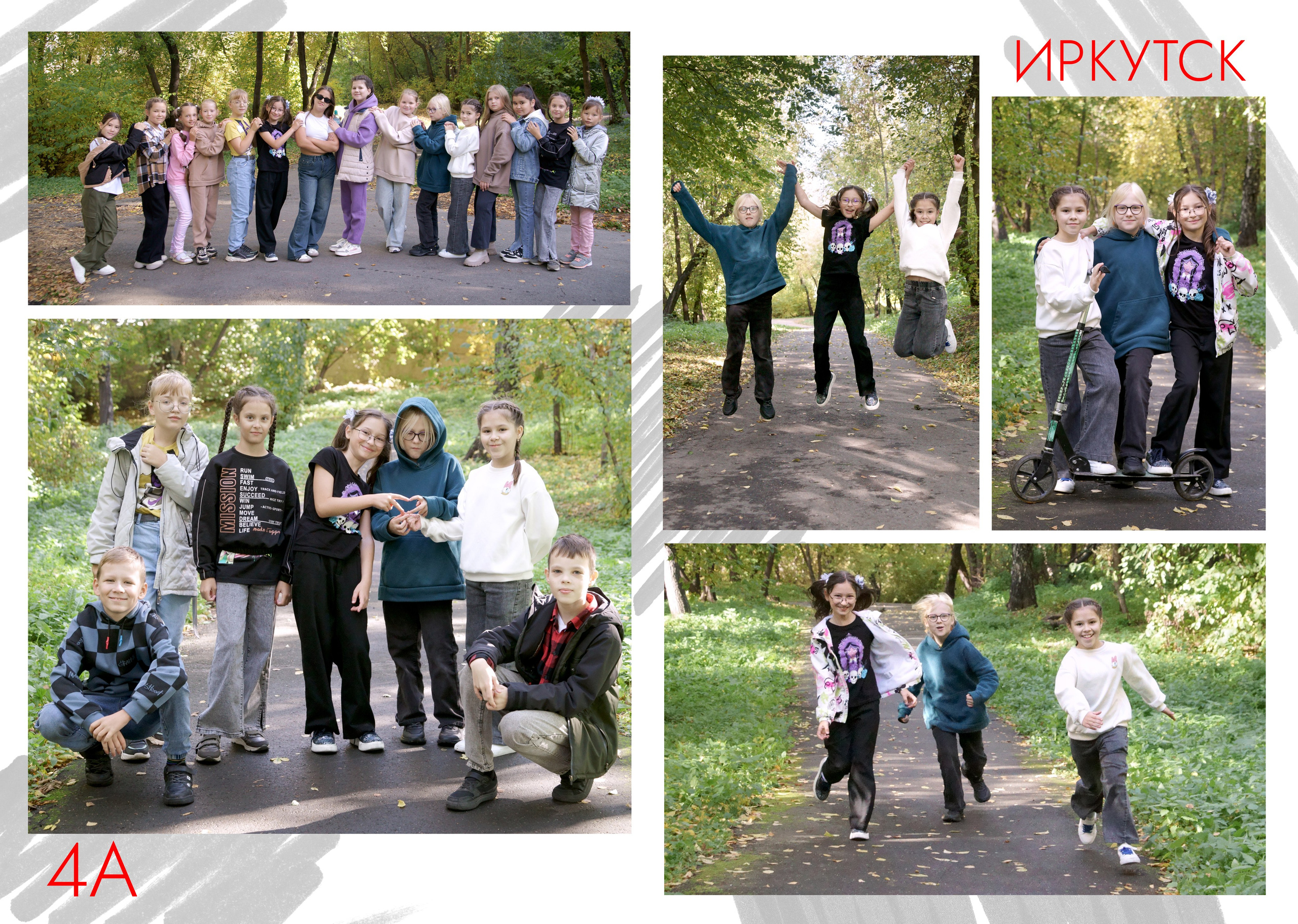 Дизайны выпускных альбомов для 4 класса