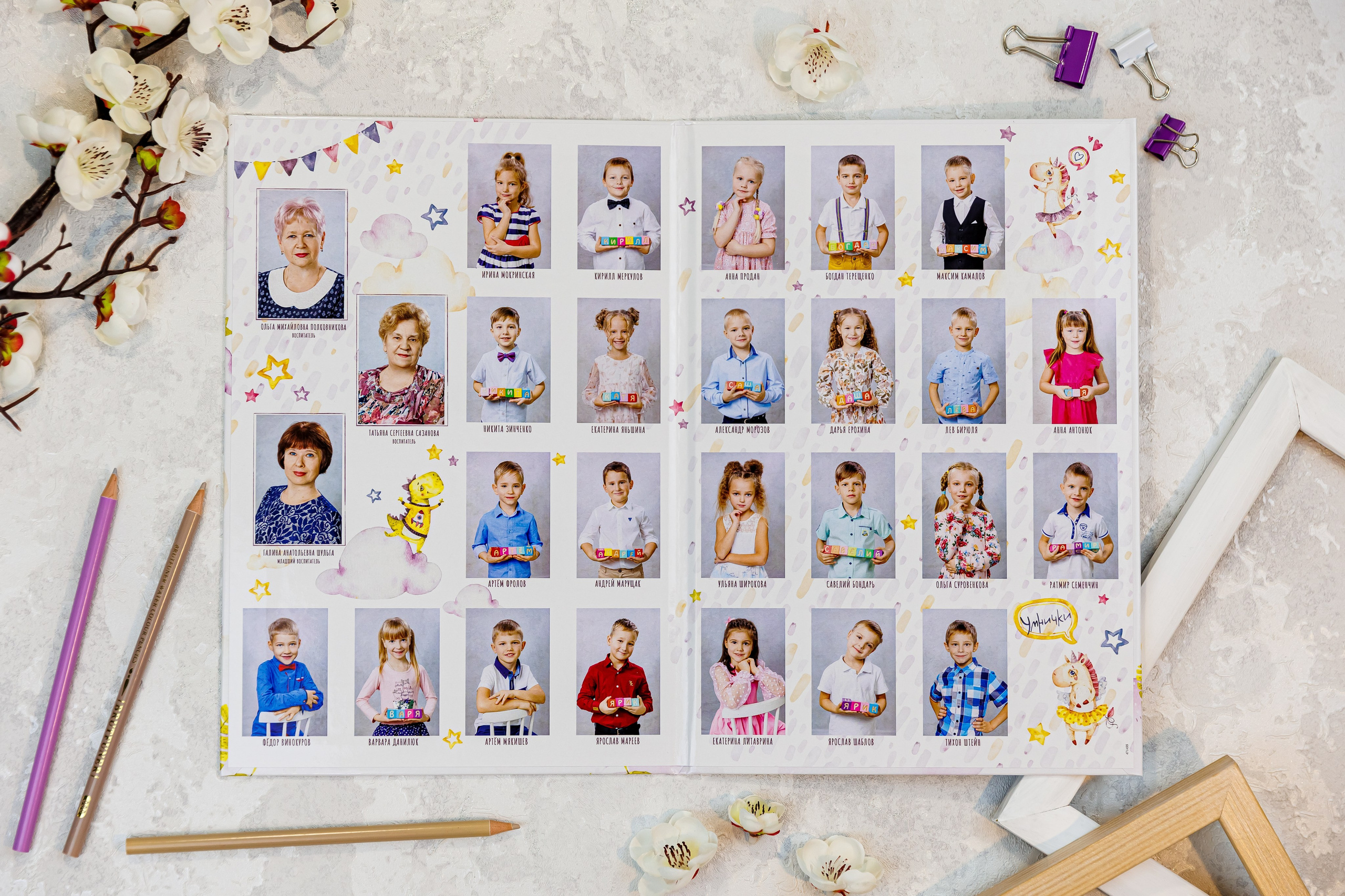 Альбомы для учителей и воспитателей. Семейный и детский фотограф Комина Елена, Власиха, Одинцово