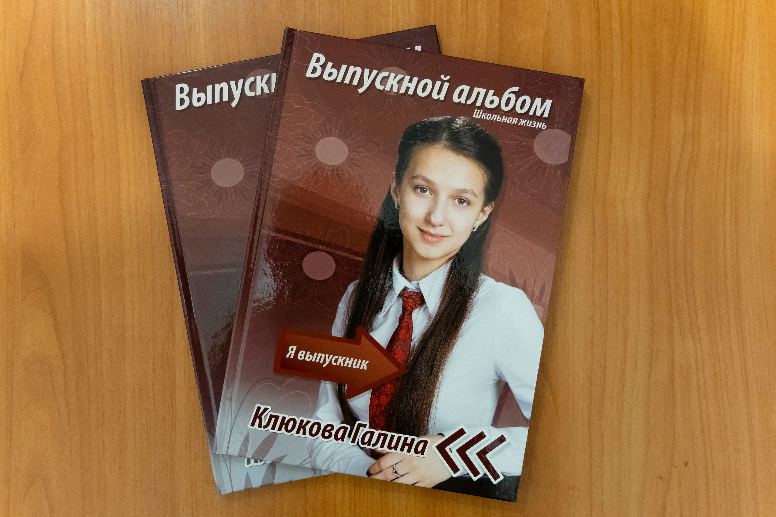 9 -11 классы выпускные альбомы. Семейный фотограф Владимир Просвиркин. г. Самара