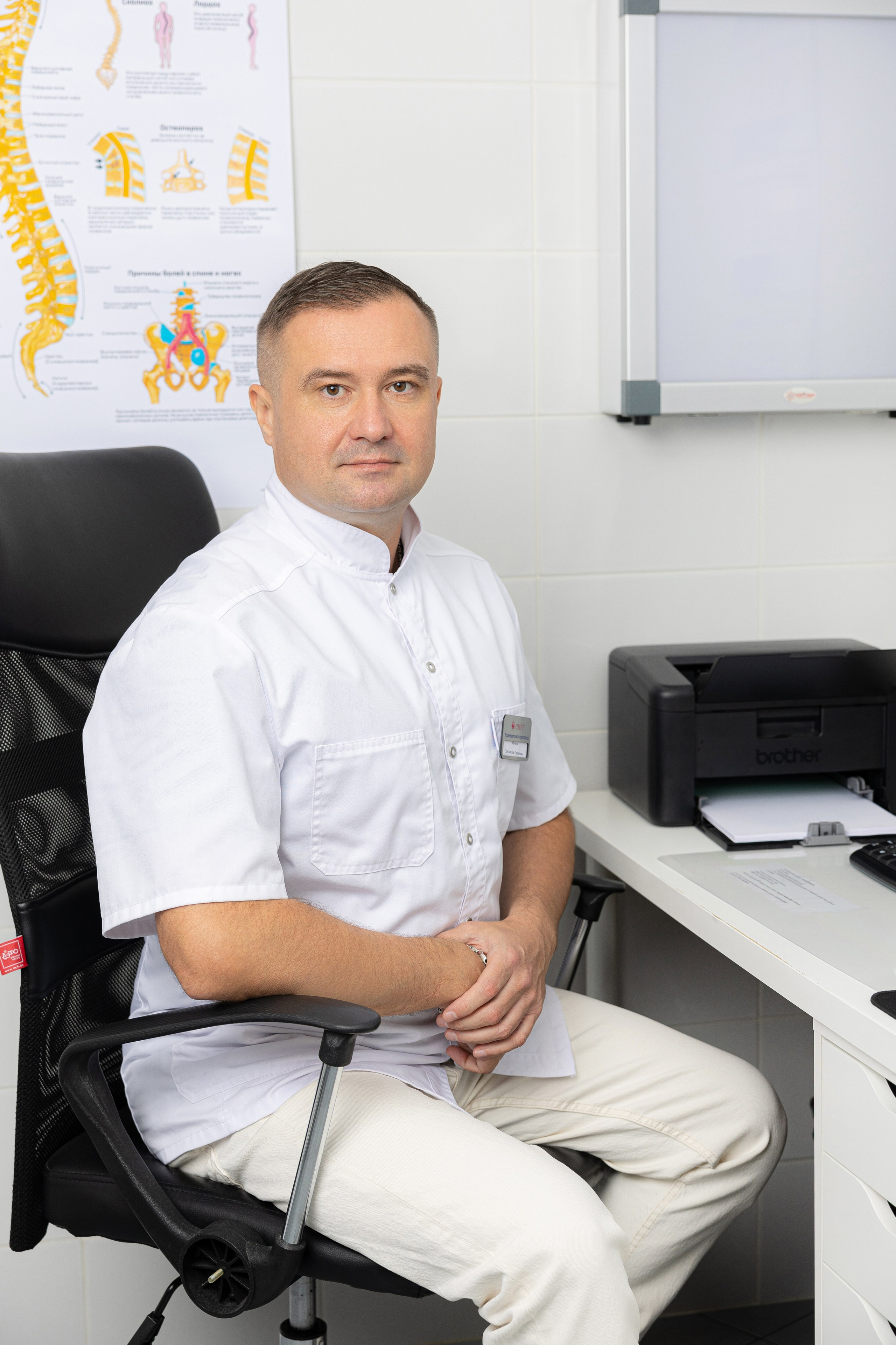 Профессиональный портрет врача клиники ЦМРТ СПб