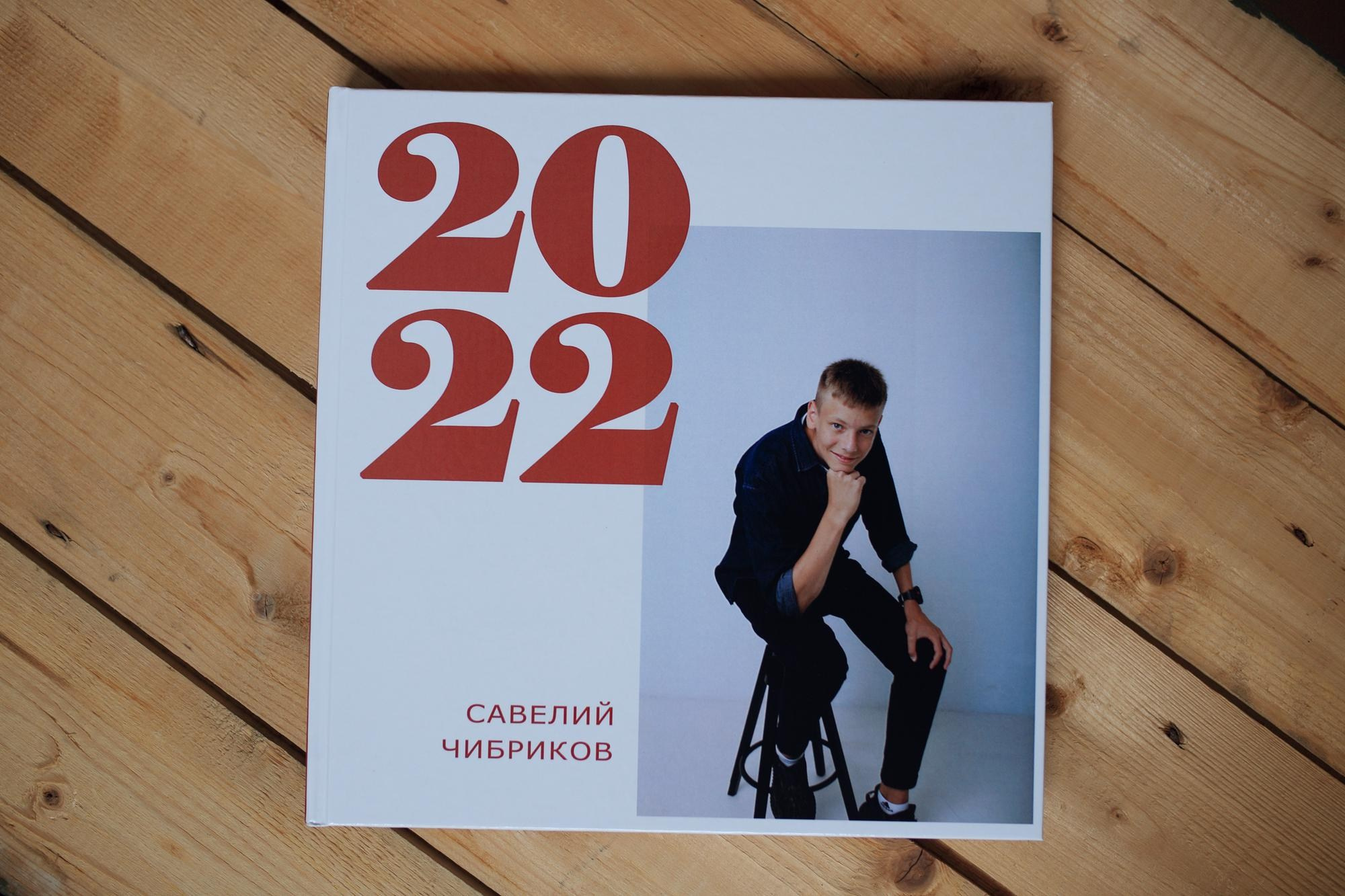 Фотоальбом VIP. Семейный фотограф Евгения Крутова. Подольск, Москва