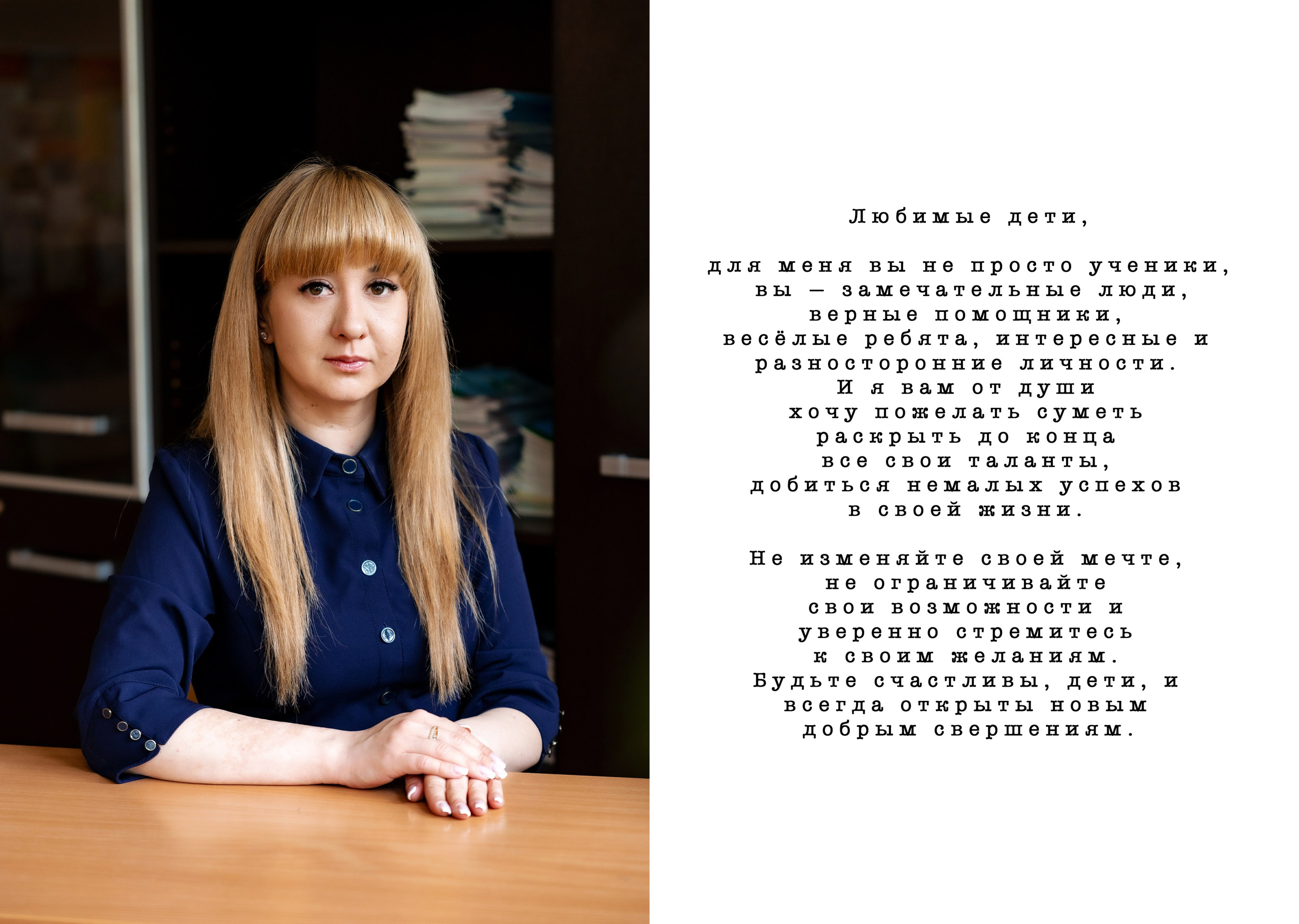 Альбомы «Премиум». Дарья Бухреева — фотограф, видеограф и фототерапевт. Москва и мир