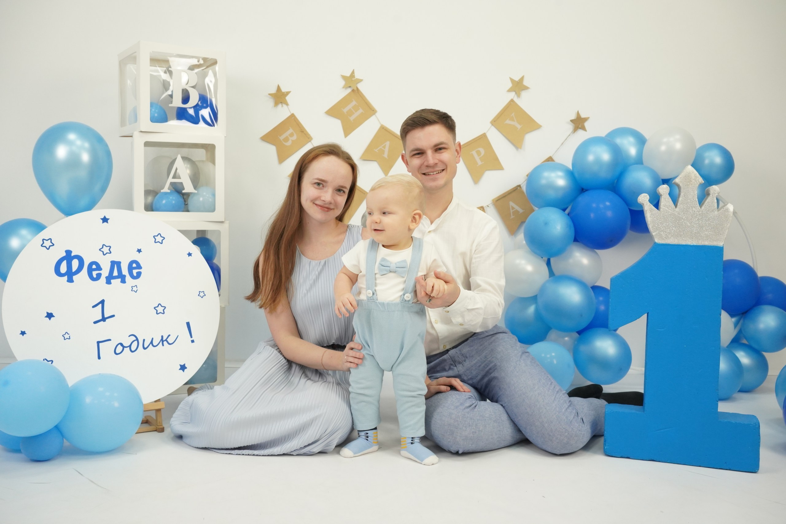 Фотосессия на Годик для Мальчиков. Детская Фотостудия ГОДОВАСИКИ в Санкт-Петербурге фотосесия на годик