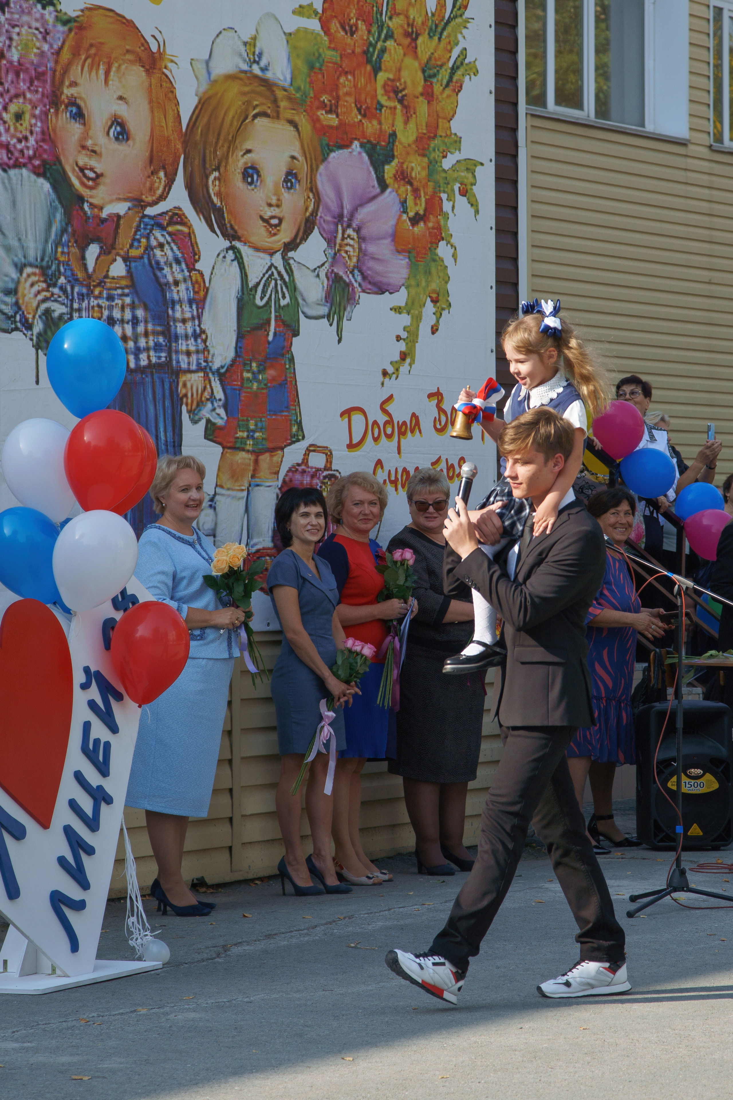 1 сентября. Лицей 28. Фотомастерская Воробьевых